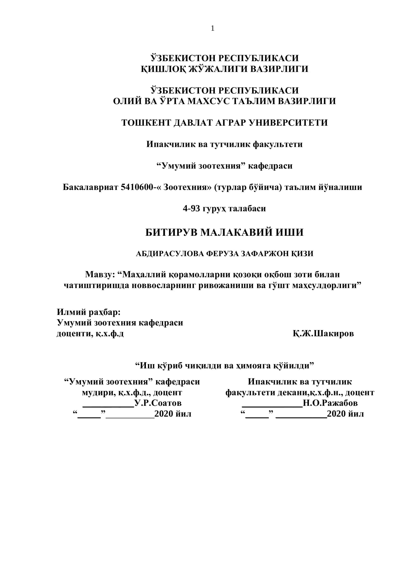 Маҳаллий қорамолларни қозоқи оқбош зоти билан чатиштиришда новвосларнинг ривожаниши ва гўшт маҳсулдорлиги
