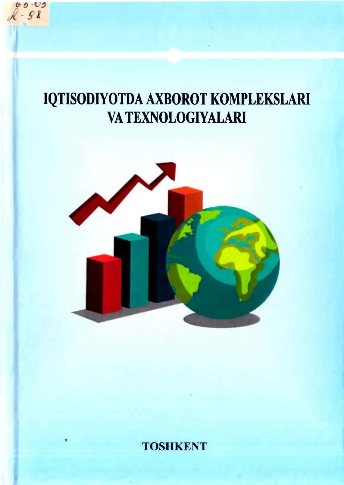 IQTISODIYOTDA AXBOROT KOMPLEKSLARI VA TEXNOLOGIYALARI