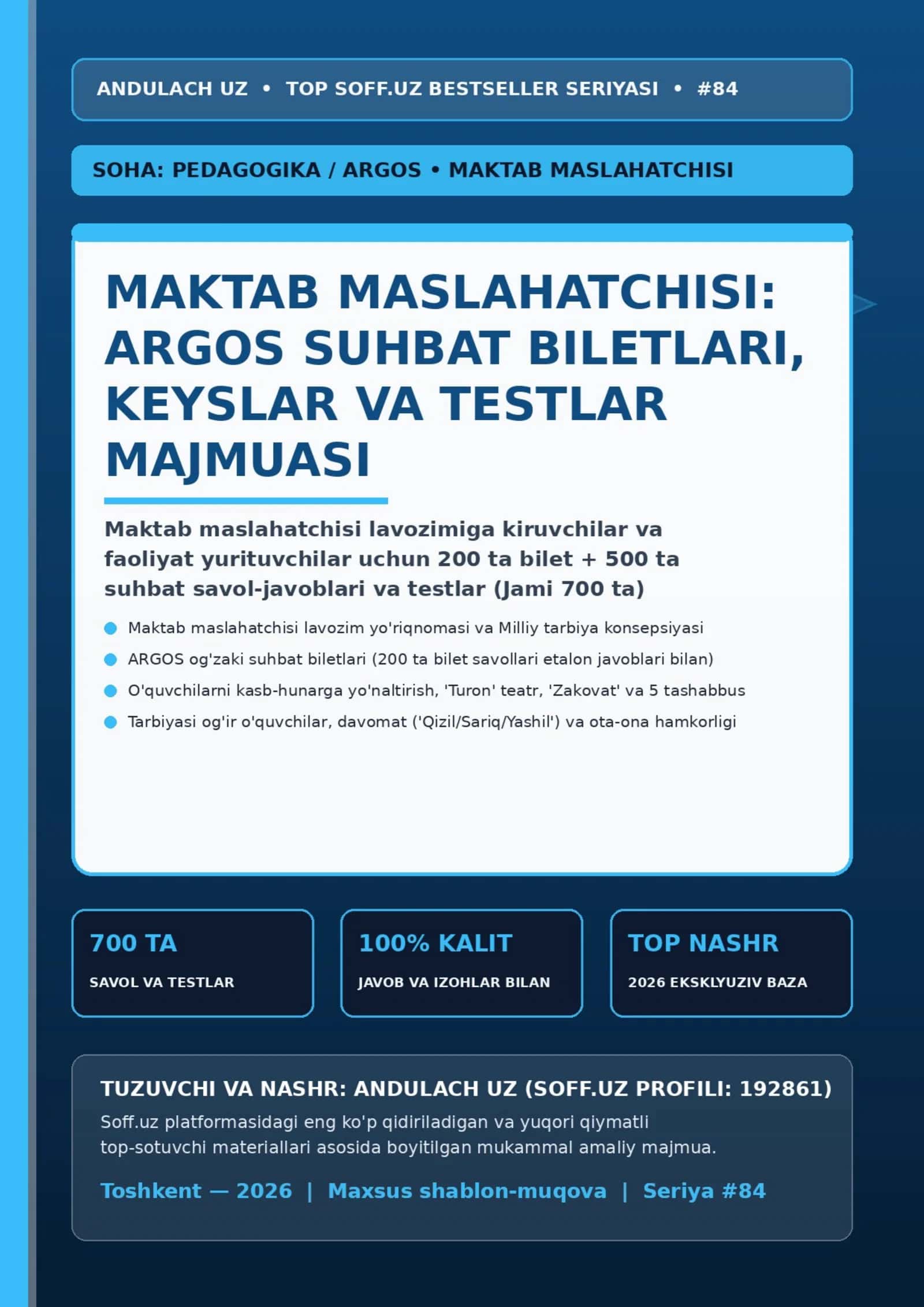MAKTAB MASLAHATCHISI: ARGOS SUHBAT BILETLARI, KEYSLAR VA TESTLAR MAJMUASI