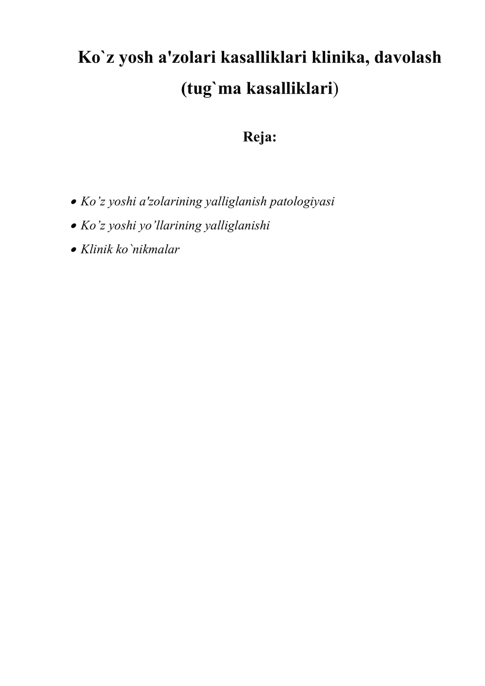 Ko`z yosh a'zolari kasalliklari klinika, davolash (tug`ma kasalliklari)