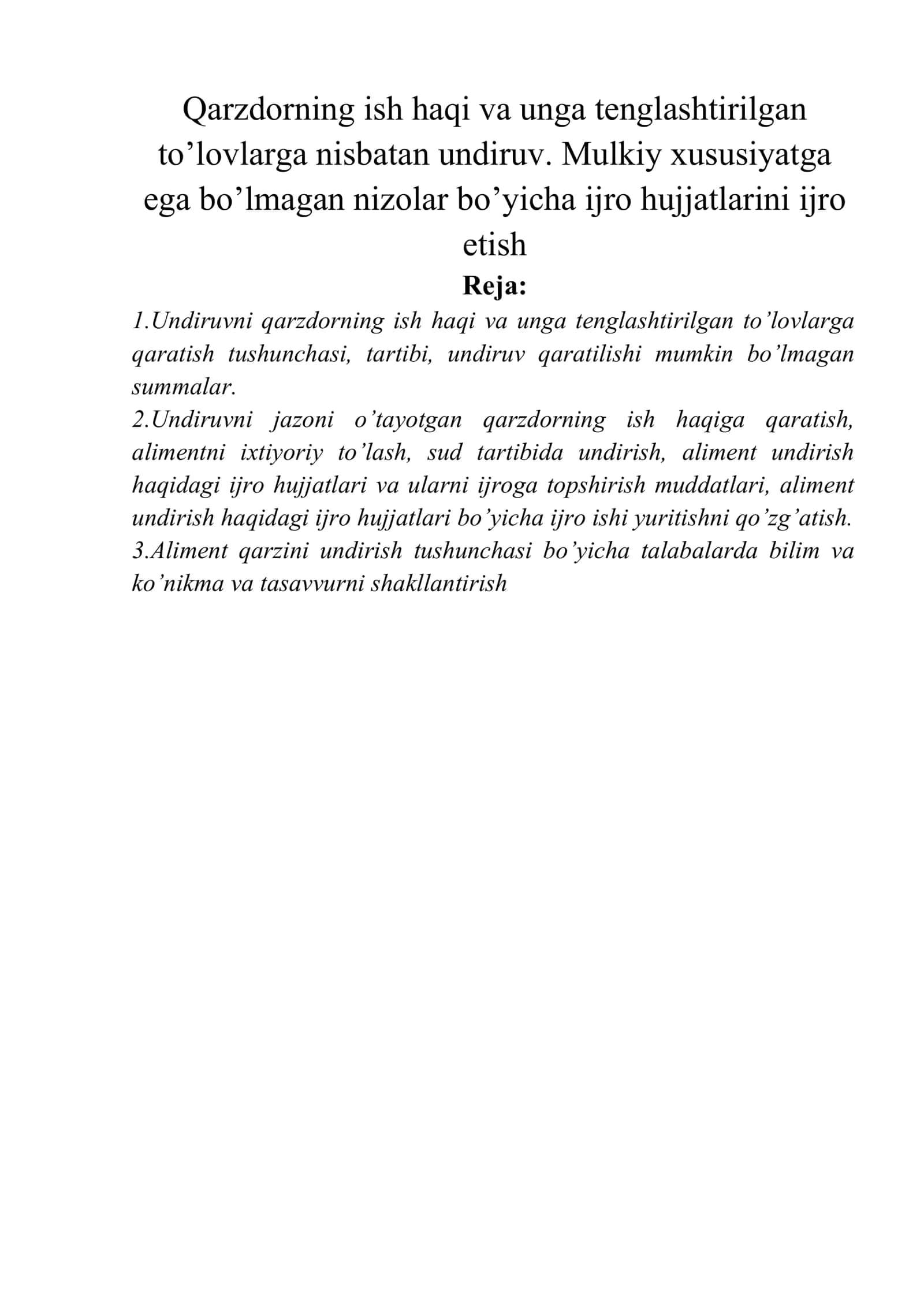 Qarzdorning ish haqi va unga tenglashtirilgan to’lovlarga nisbatan undiruv. Mulkiy xususiyatga ega bo’lmagan nizolar bo’yicha ijro hujjatlarini ijro etish