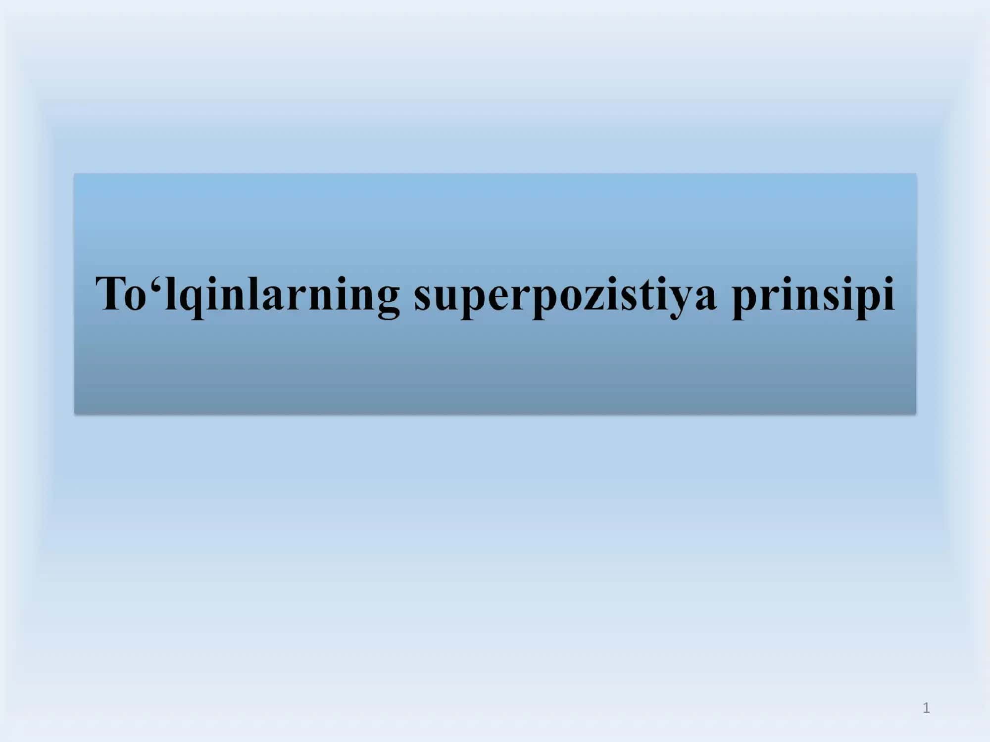 To'lqin interferensiyasi