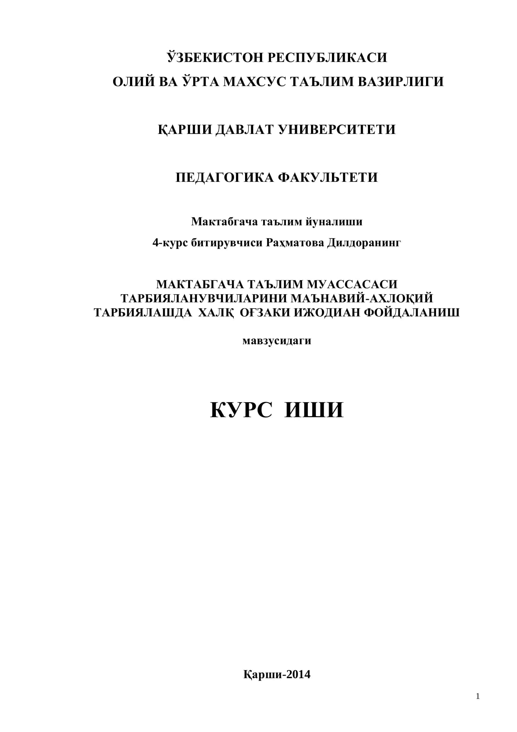 Мактабгача таълим йуналиши 4-курс битирувчиси Раҳматова Дилдора