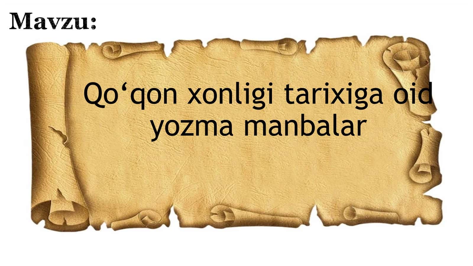 Qo‘qon xonligi tarixiga oid yozma manbalar