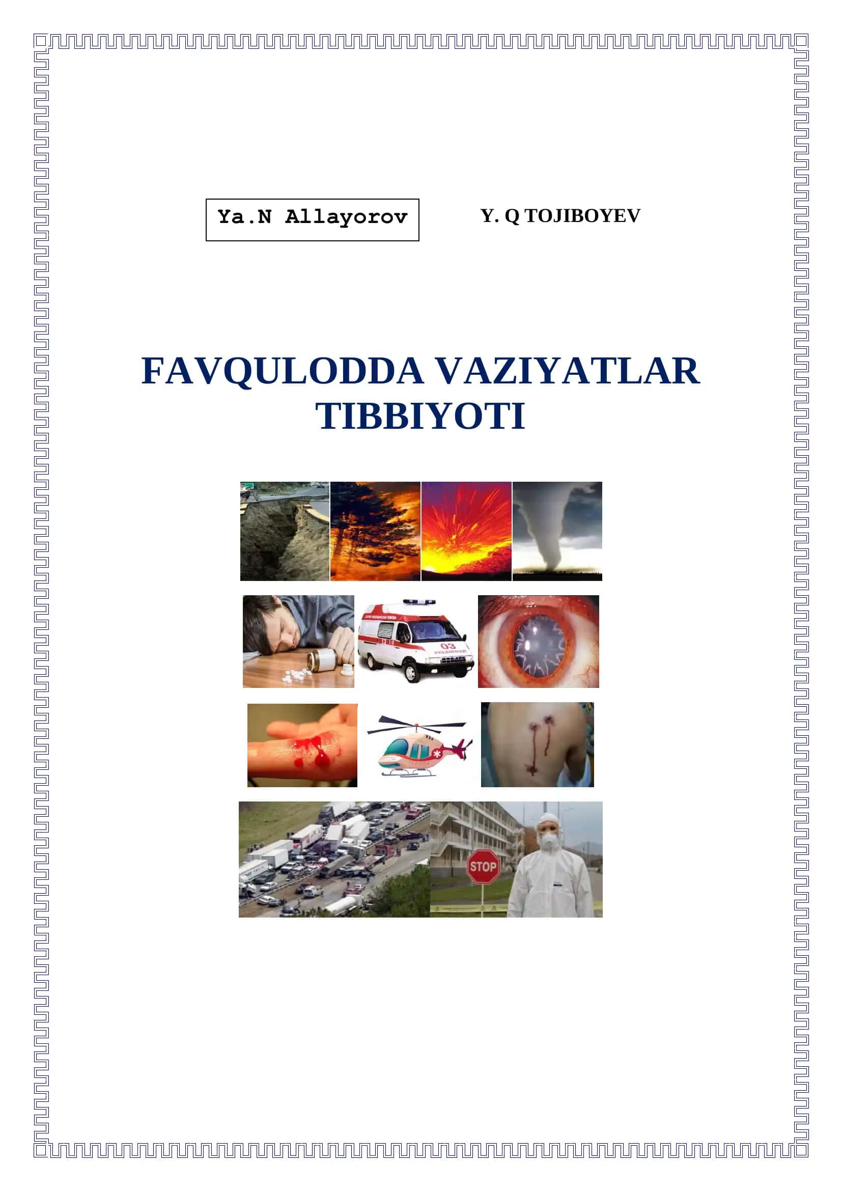 FAVQULODDA HOLATLAR TIBBIYOTI