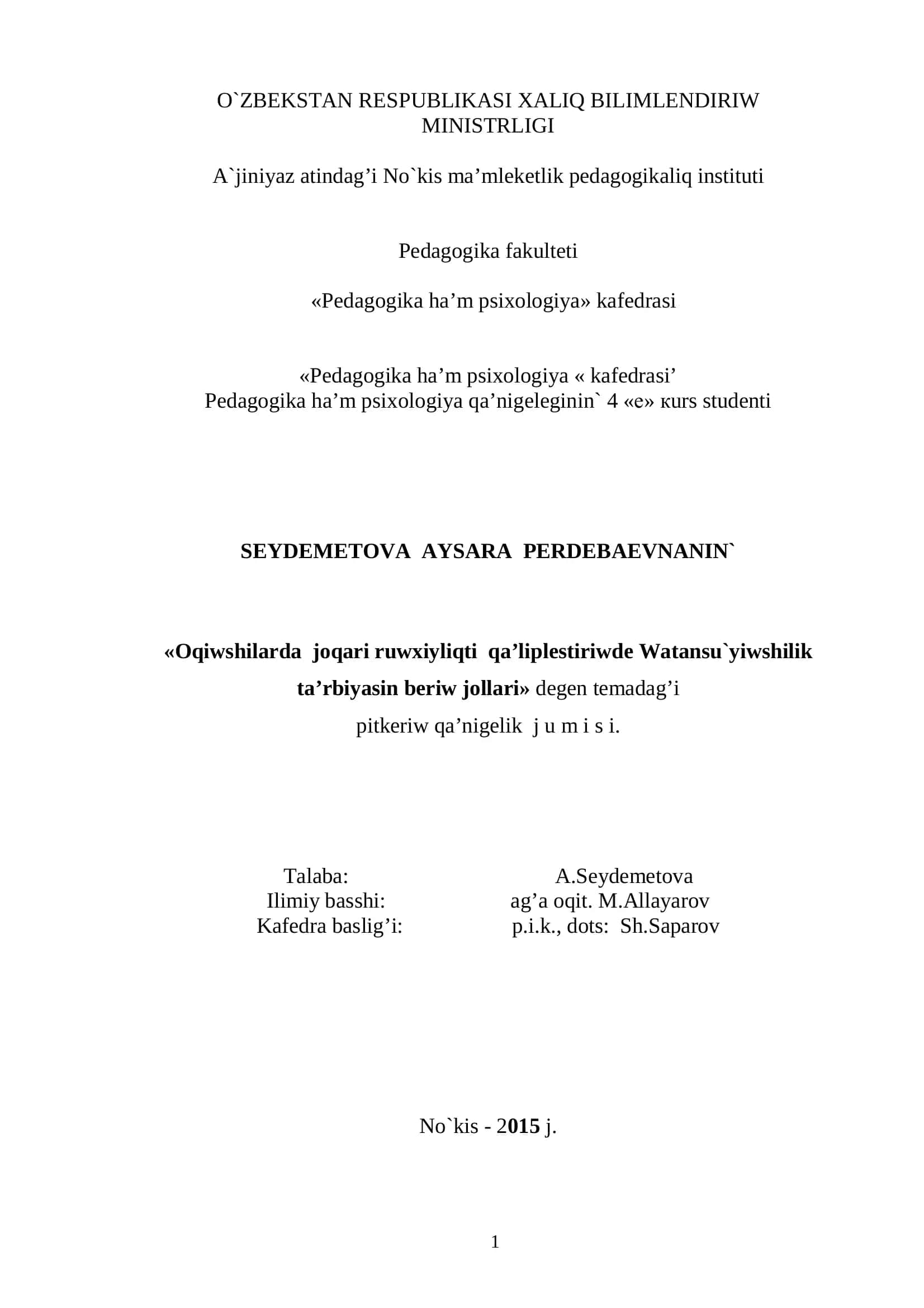 Pedagogika ha’m psixologiya qa’nigeleginin` 4 «е» кurs studenti