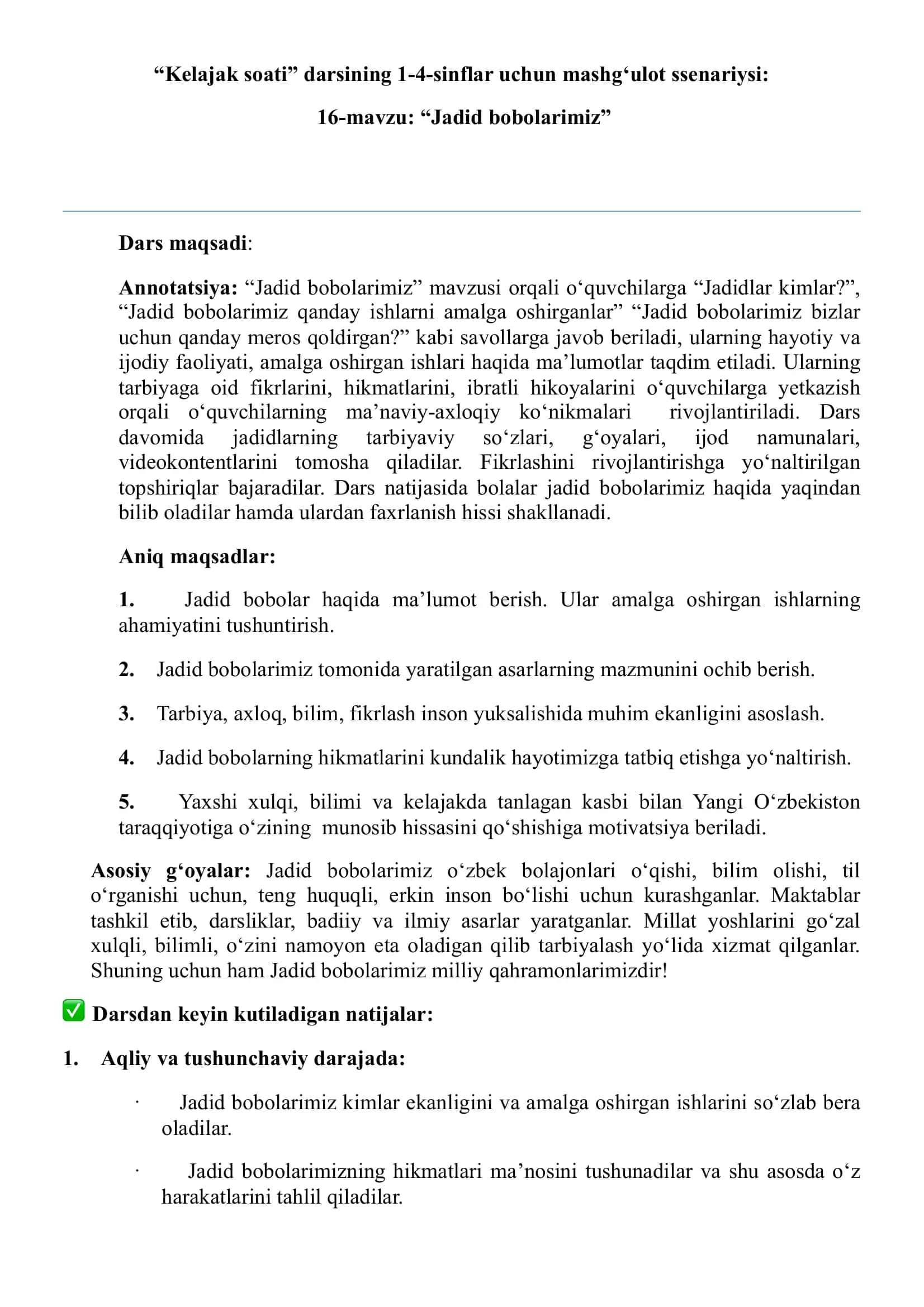 “Kelajak soati” darsining 1-4-sinflar uchun mashg‘ulot ssenariysi