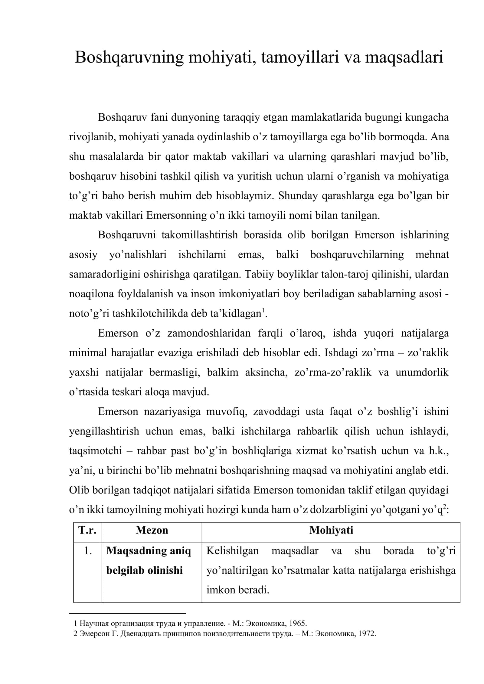Boshqaruvning mohiyati, tamoyillari va maqsadlari