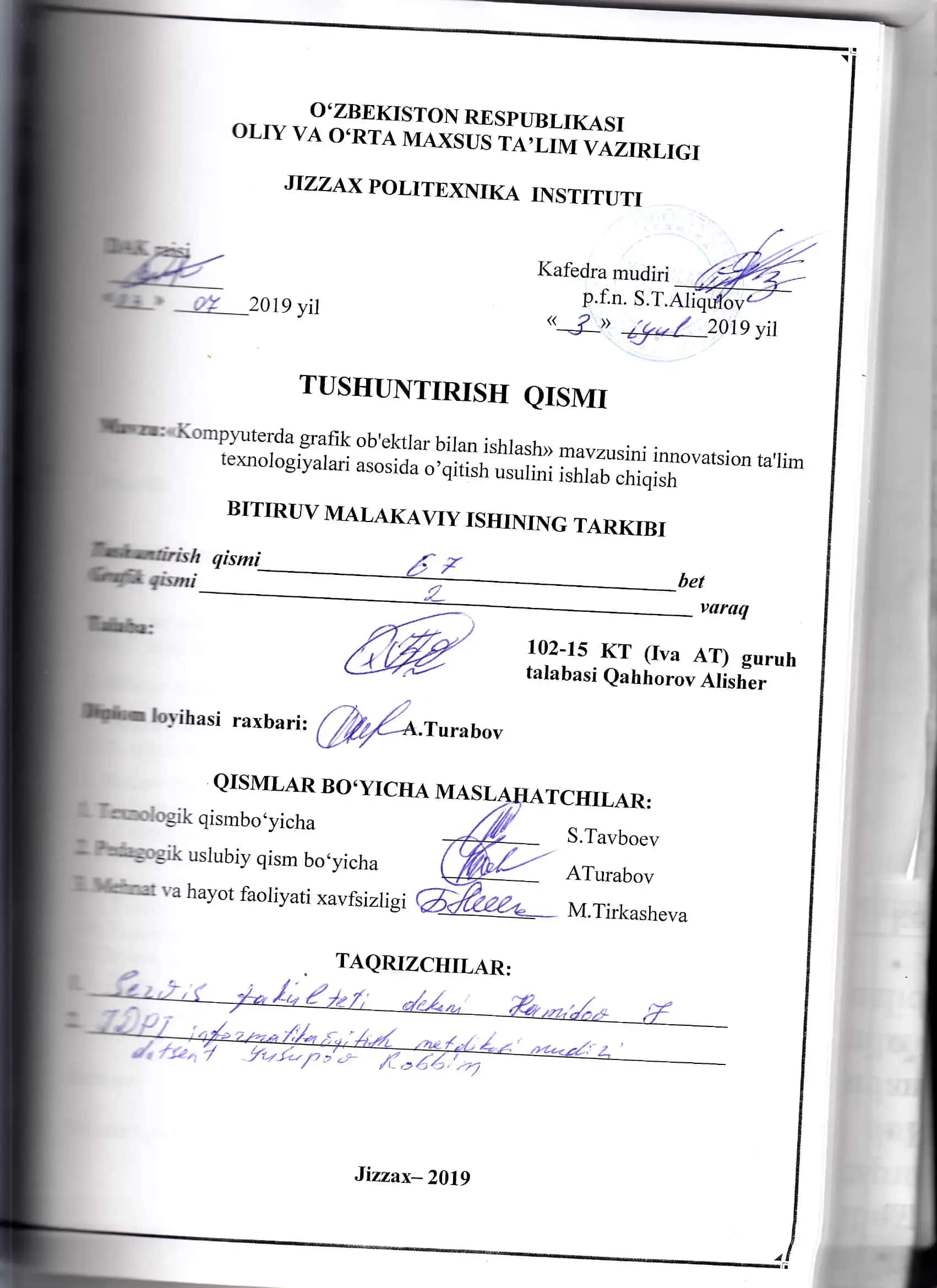 Kompyuterda grafik ob'ektlar bilan ishlash