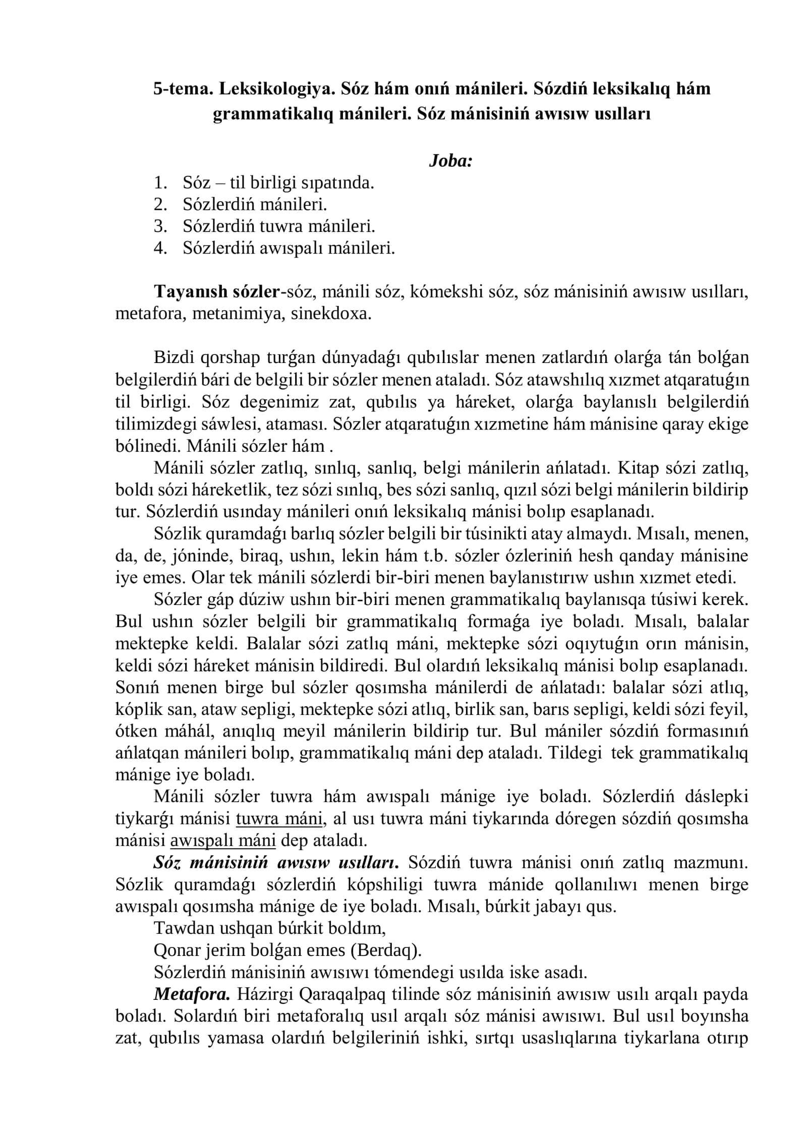 Leksikologiya