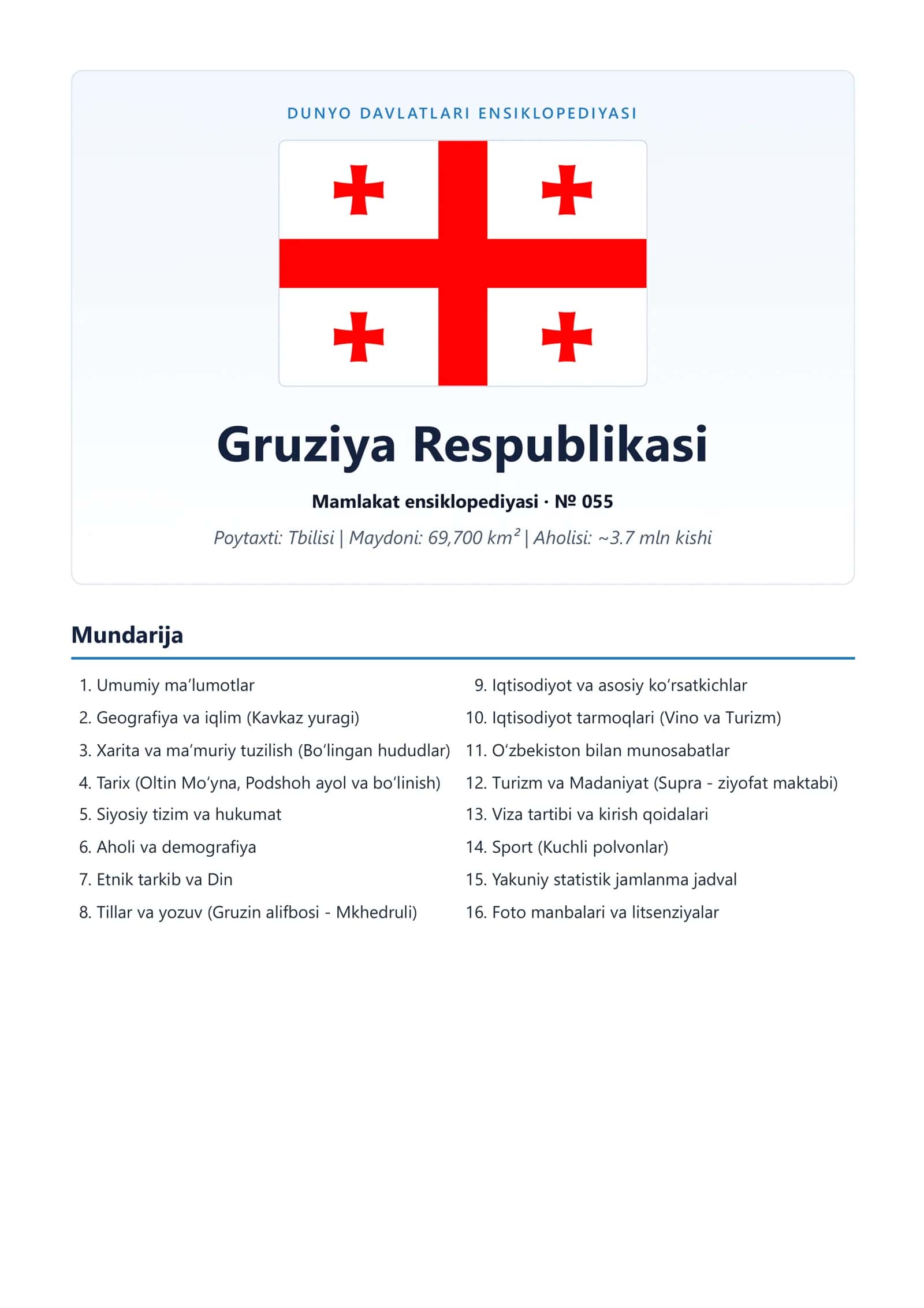 DUNYO DAVLATLARI ENSIKLOPEDIYASI