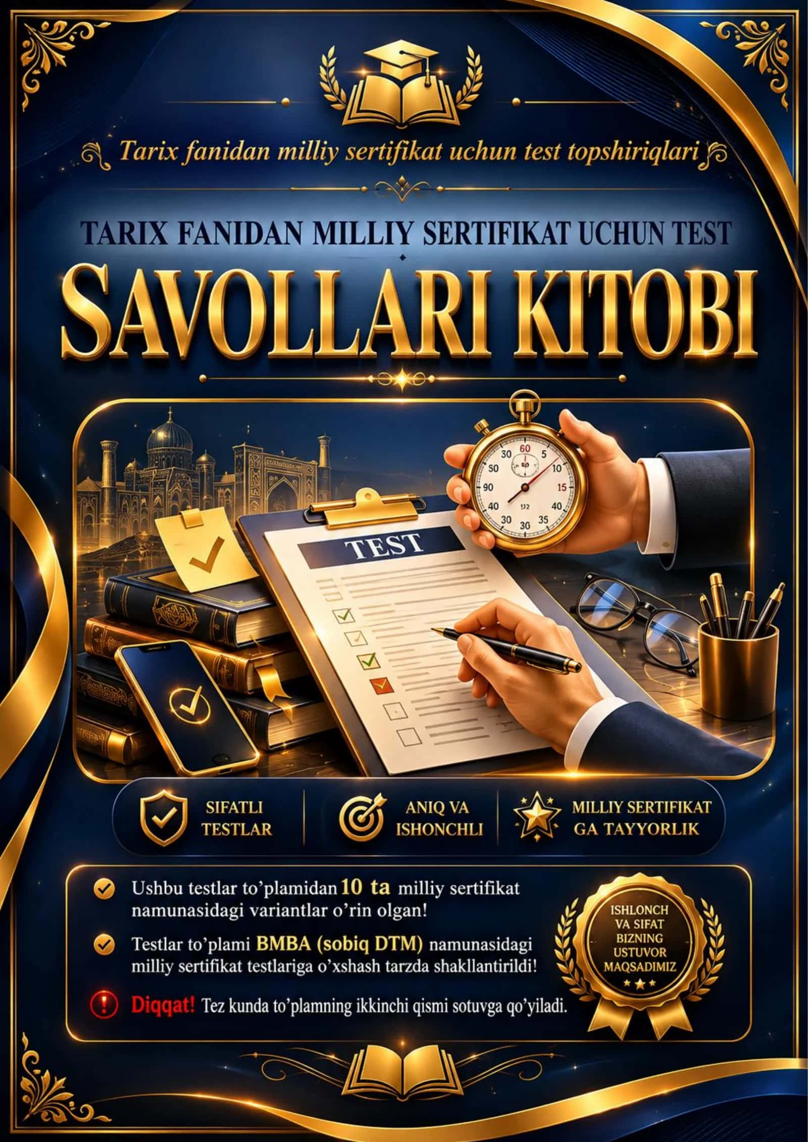 📘 Tarix fanidan Milliy Sertifikat uchun Test Savollari Kitobi | BMBA (Sobiq DTM) | 10 ta Variant | PDF