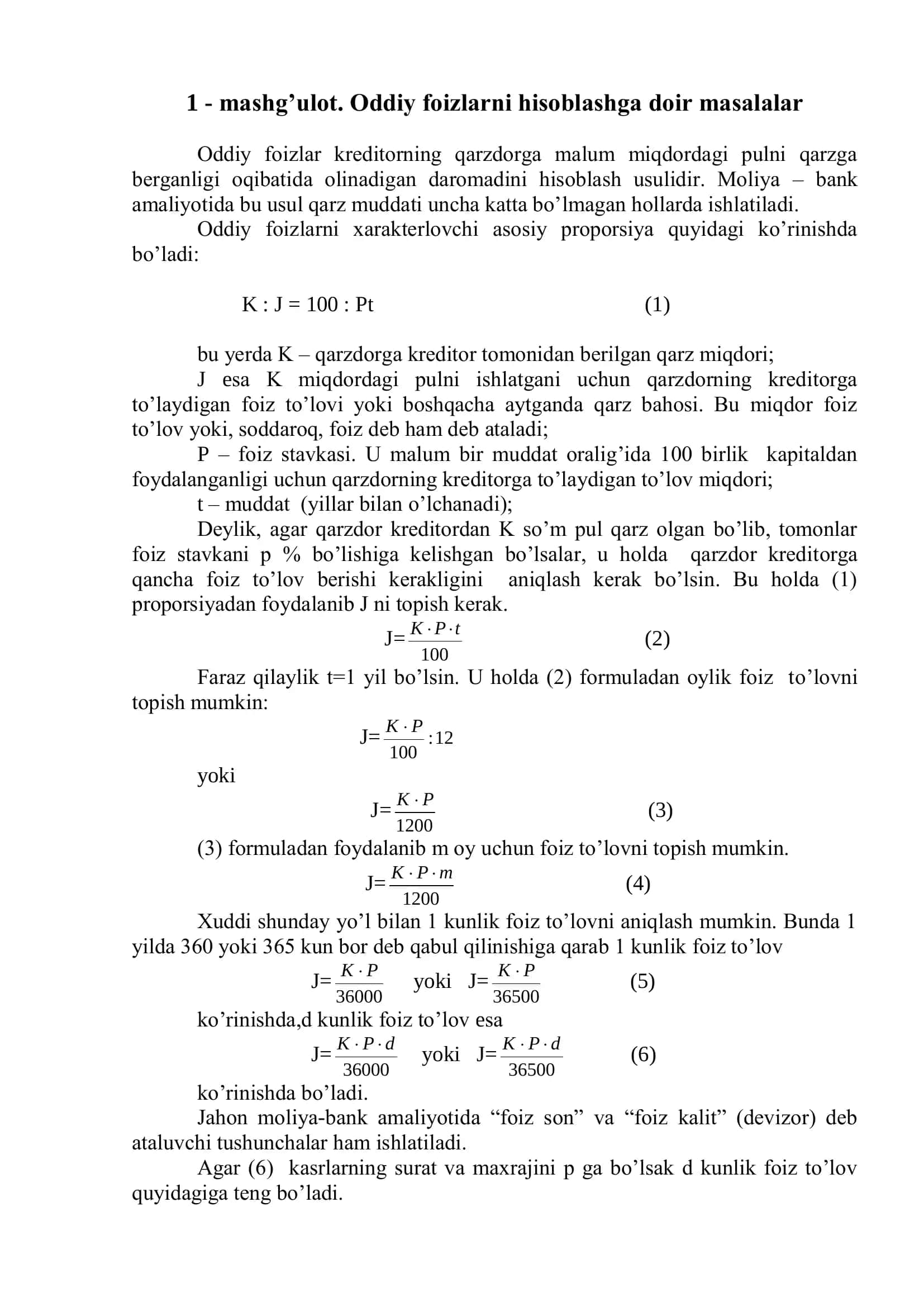 Оddiy fоizlаr krеditоrning qаrzdоrgа mаlum miqdоrdаgi pulni qаrzgа bеrgаnligi оqibаtidа оlinаdigаn dаrоmаdini hisоblаsh usulidir