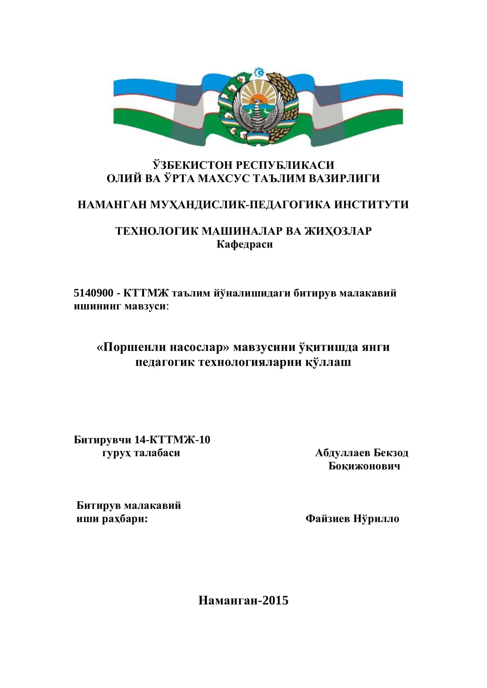 Поршенли насослар