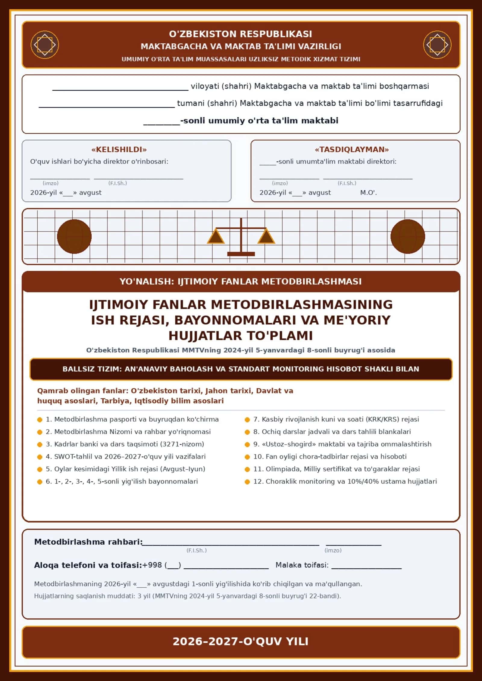 Ijtimoiy fanlar metodbirlashmasi