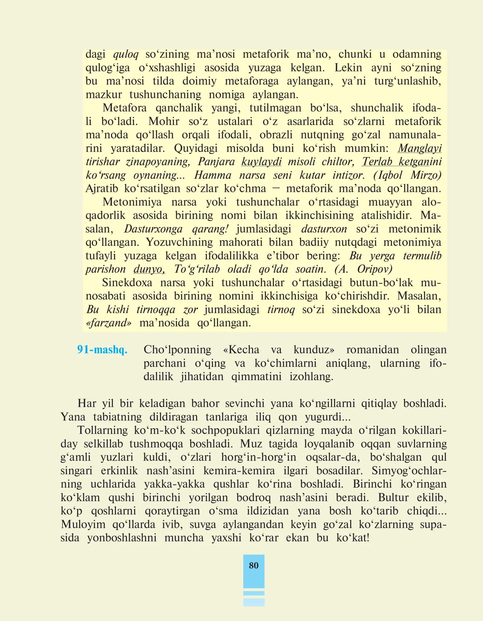 Metafora va Metonimiya