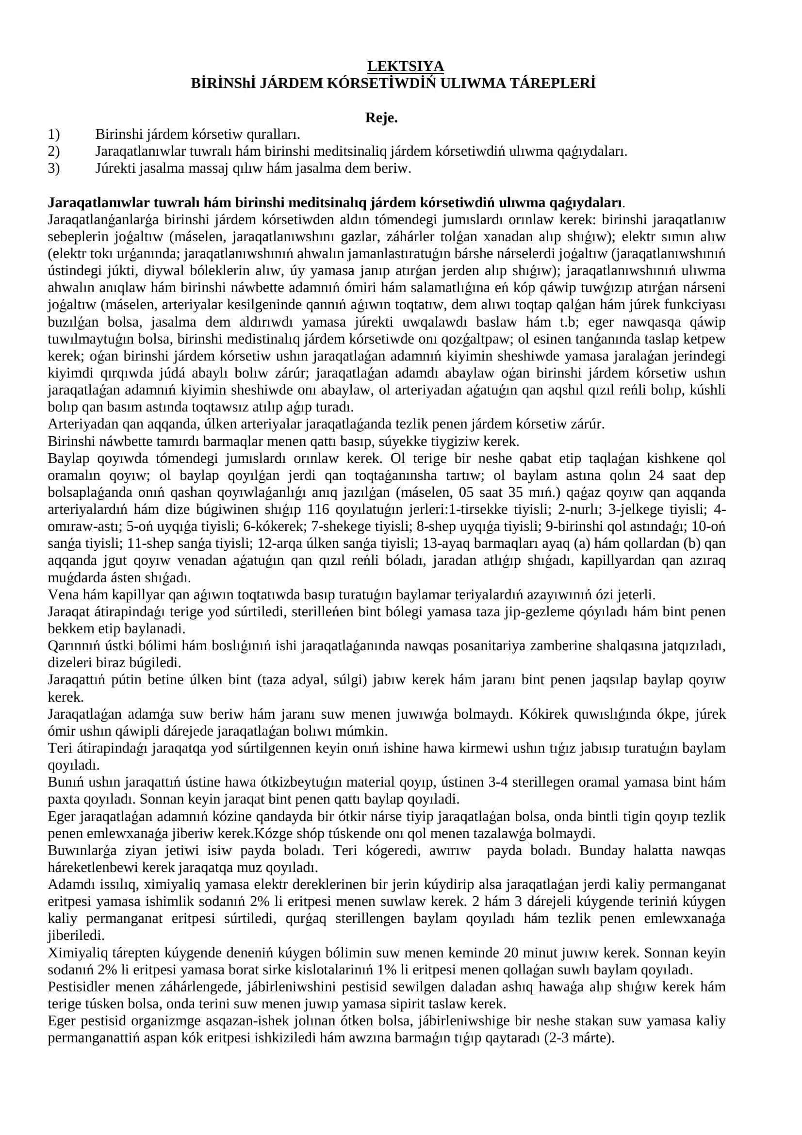 BİRİNShİ JÁRDEM KÓRSETİWDİŃ ULIWMA TÁREPLERİ