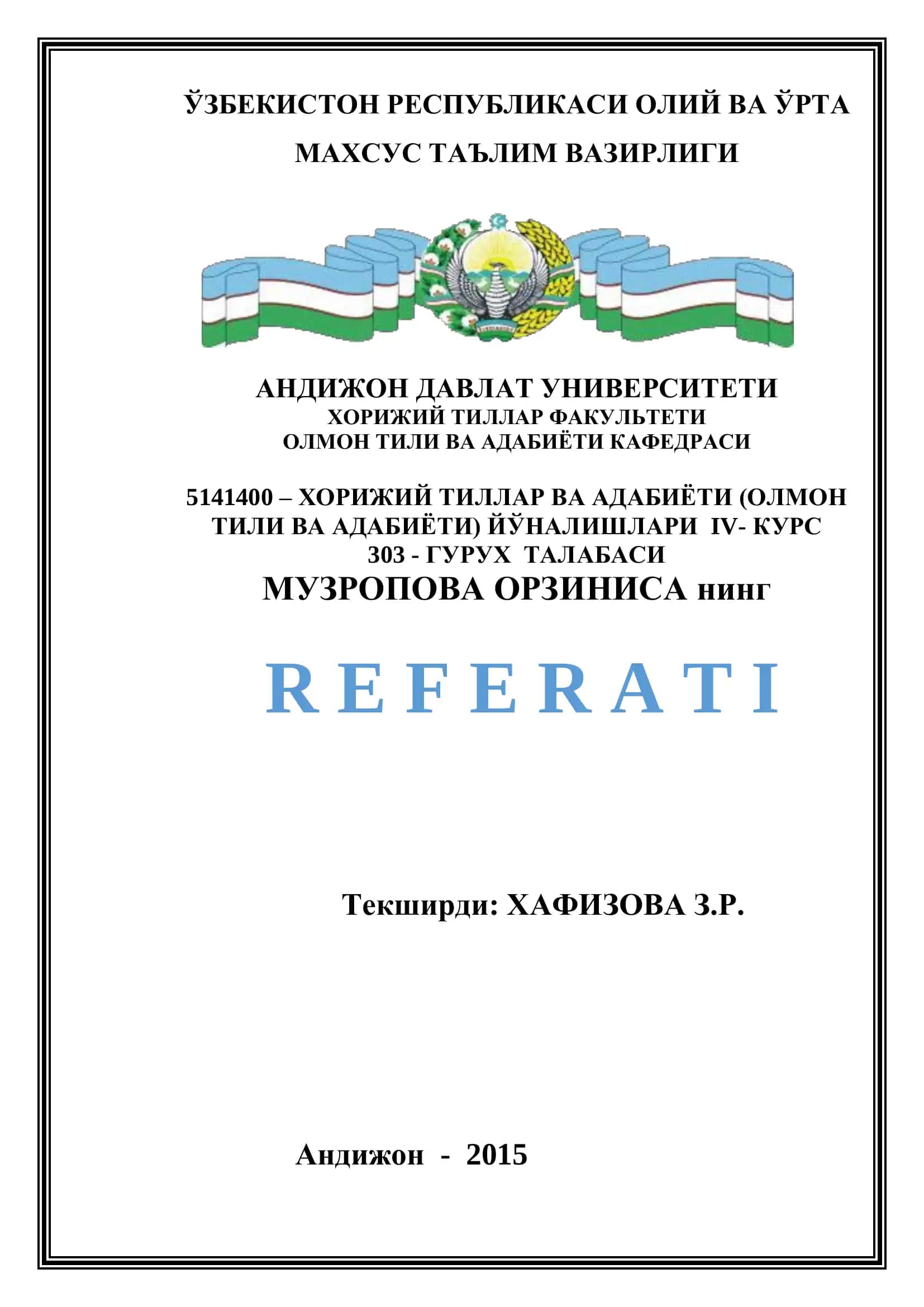 СЕХРЛИ ЭРТАКЛАР. АКА- УКА ГРИММЛАР ЭРТАКЛАРИ