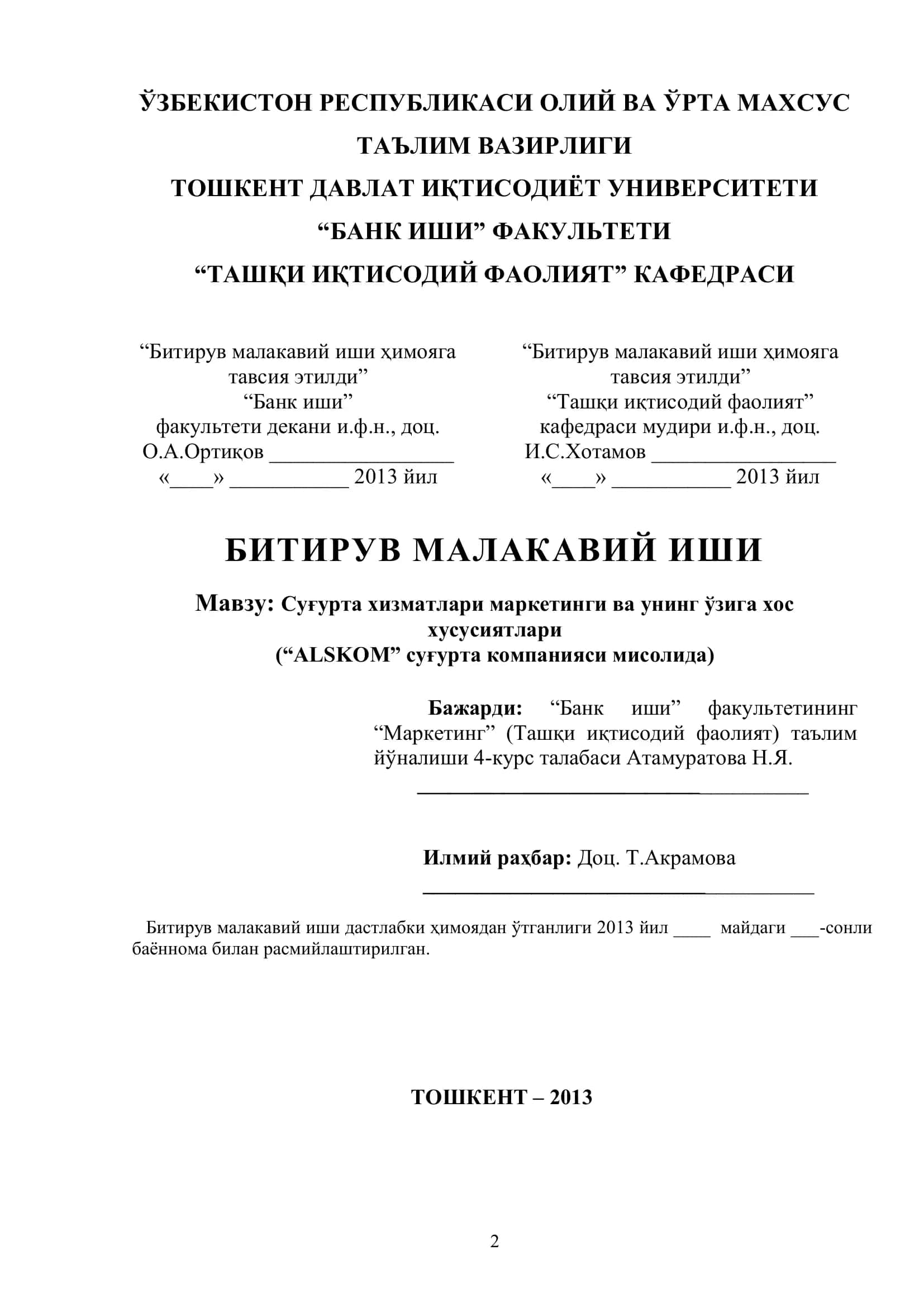 Мавзу: Суғурта хизматлари маркетинги ва унинг ўзига хос