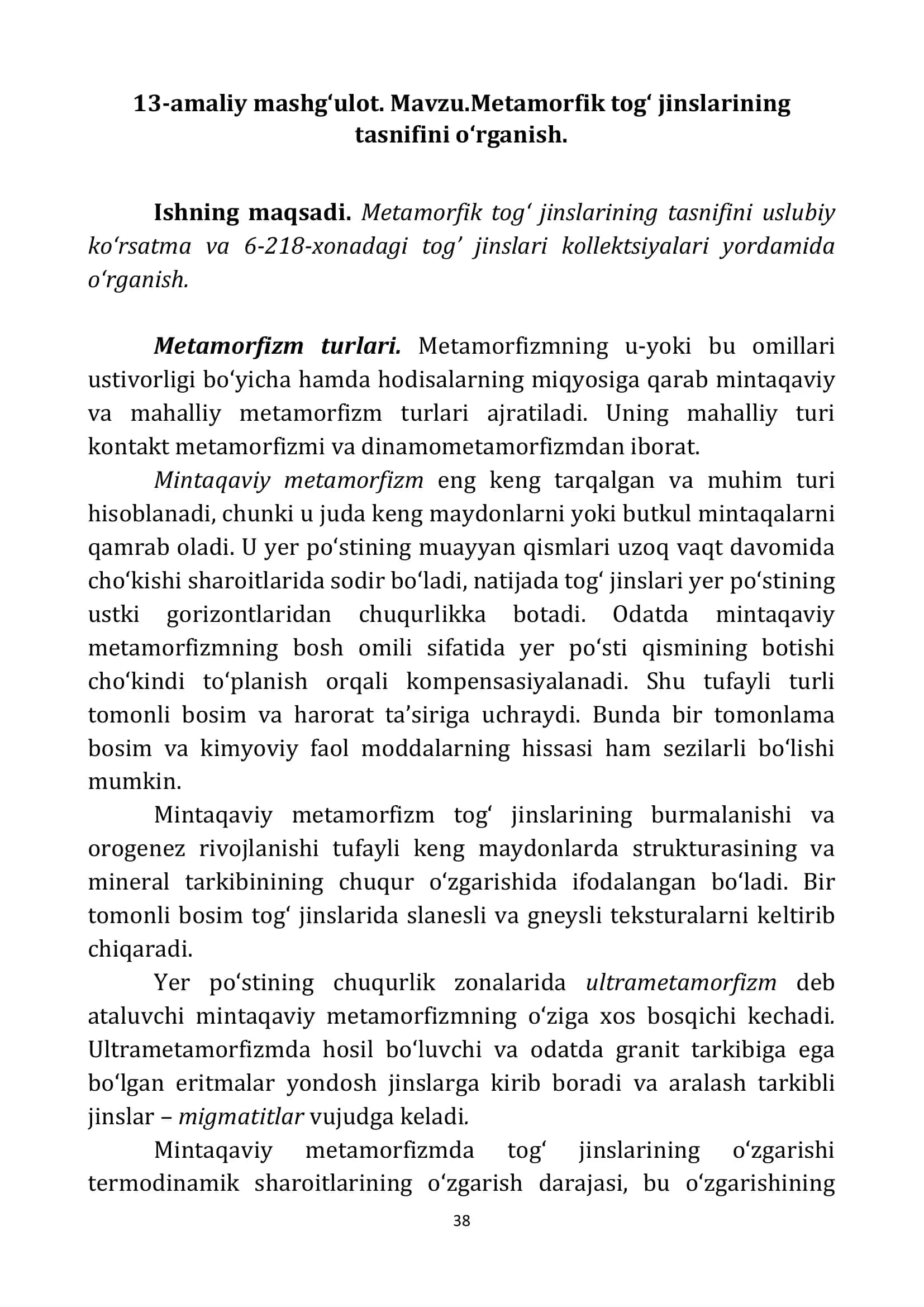 Metamorfik tog‘ jinslarining tasnifi