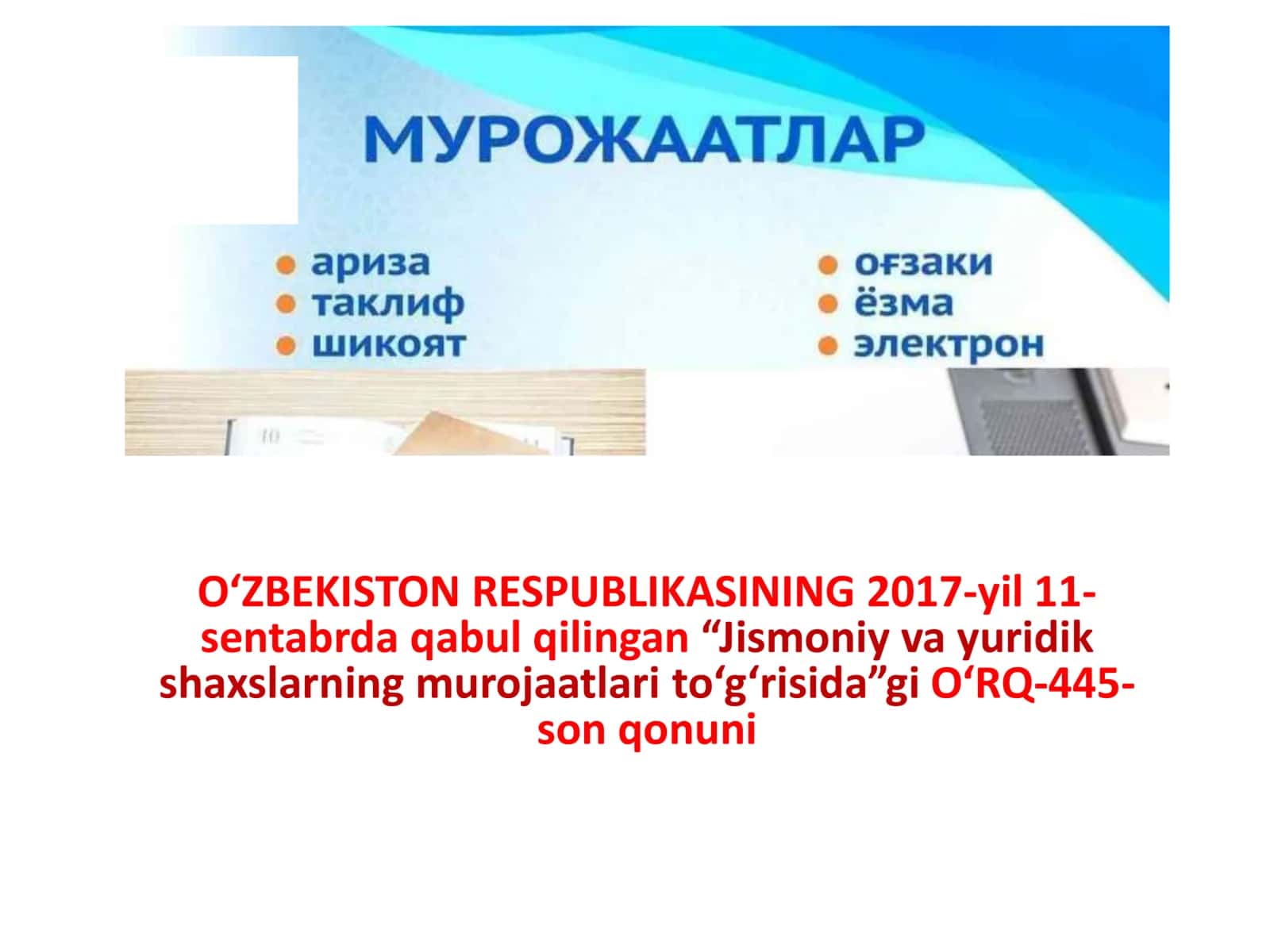 Murojaatlarning turli va turli