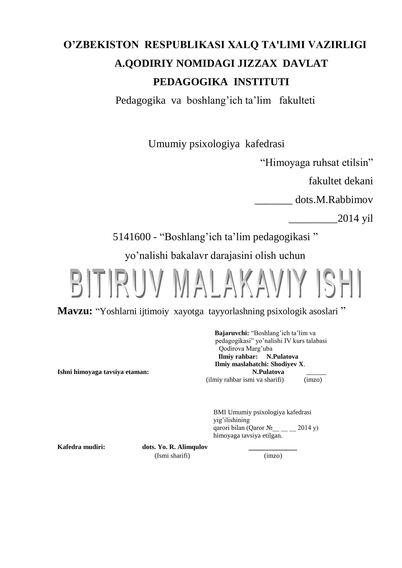 Boshlang’ich ta’lim pedagogikasi