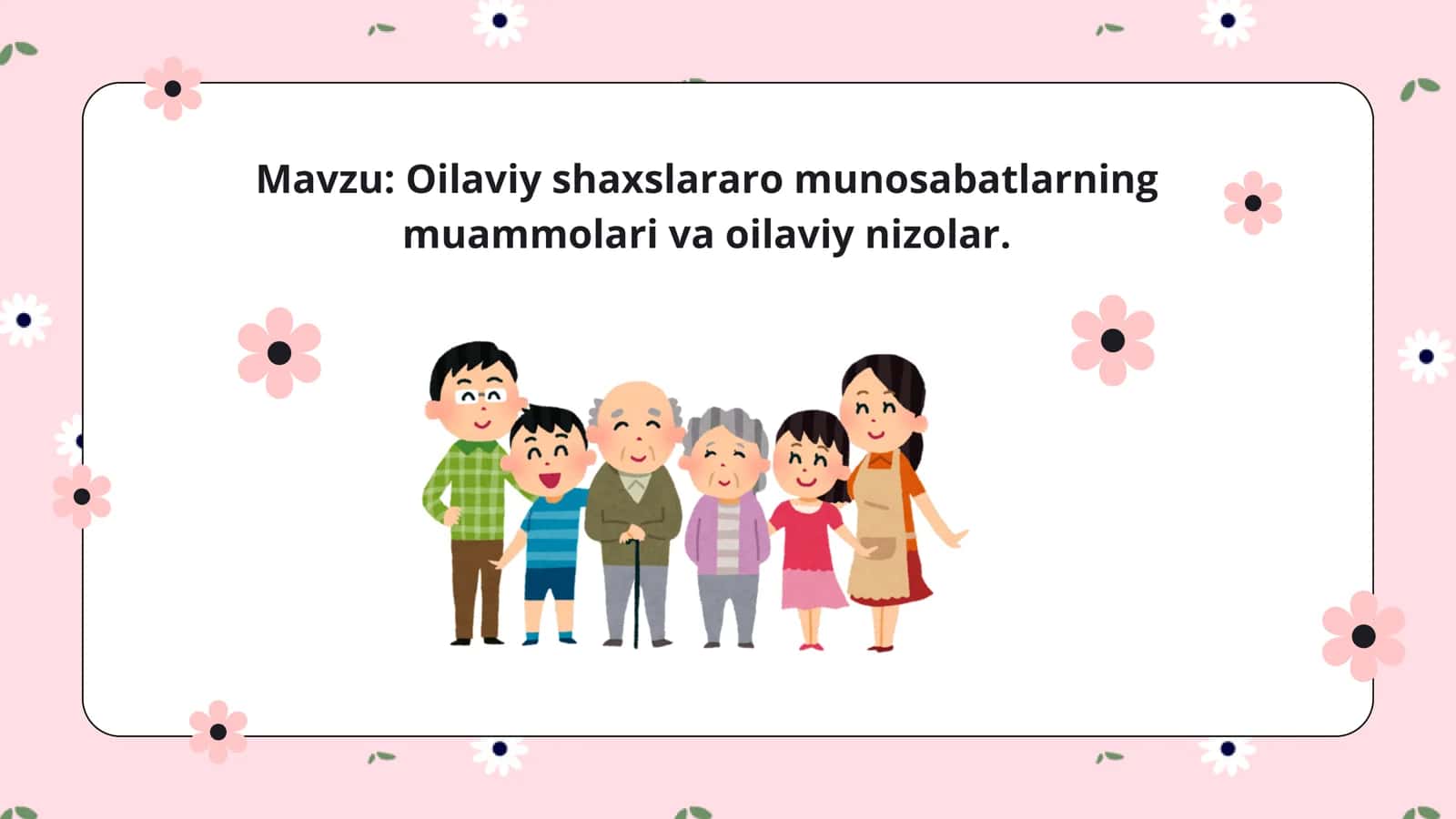 Oiladagi shaxslararo munosabatlarning muammolari va oilaviy nizolar