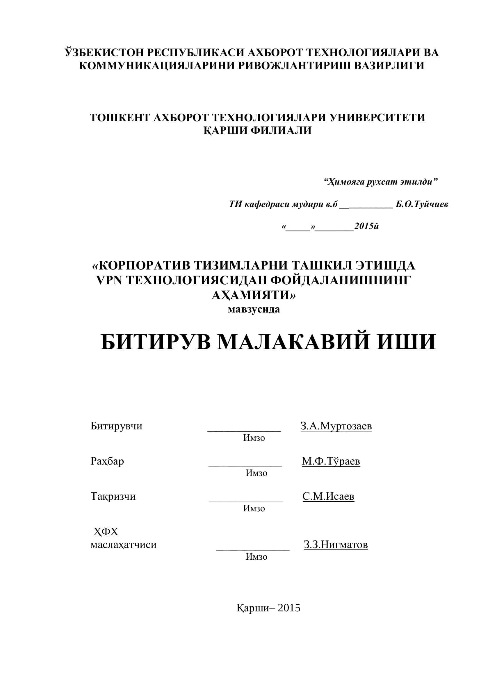 КОРПОРАТИВ ТИЗИМЛАРНИ ТАШКИЛ ЭТИШДА VPN ТЕХНОЛОГИЯСИДАН ФОЙДАЛАНИШНИНГ АҲАМИЯТИ