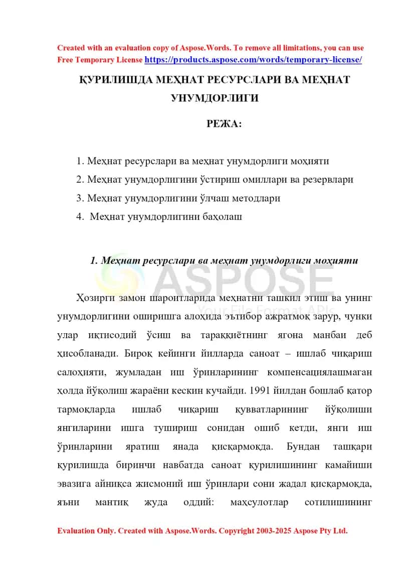 Қурилишда меҳнат ресурслари ва меҳнат унумдорлиги