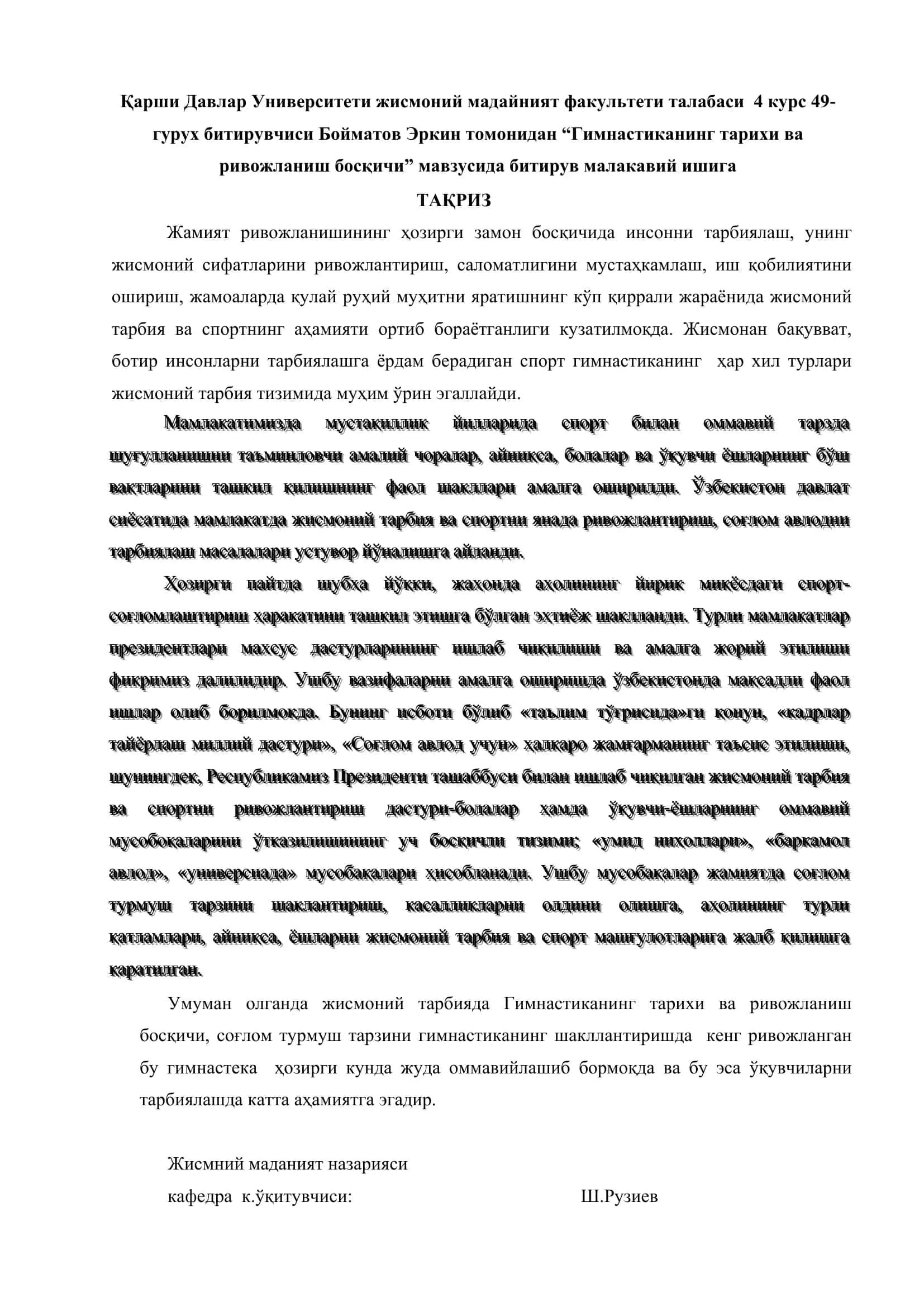 Гимнастиканинг тарихи ва ривожланиш босқичи