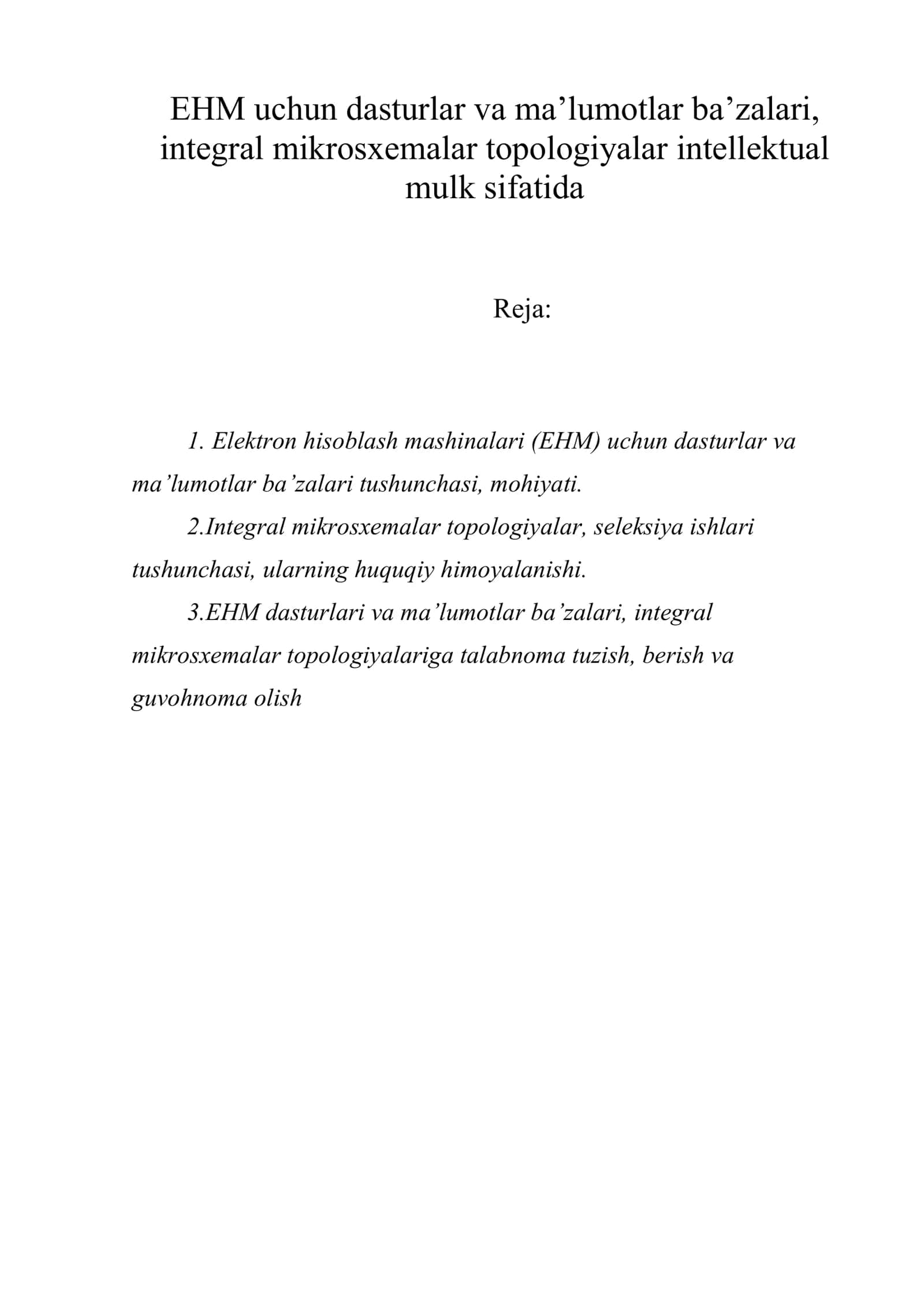 EHM uchun dasturlar va ma’lumotlar ba’zalari, integral mikrosxemalar topologiyalar intellektual mulk sifatida