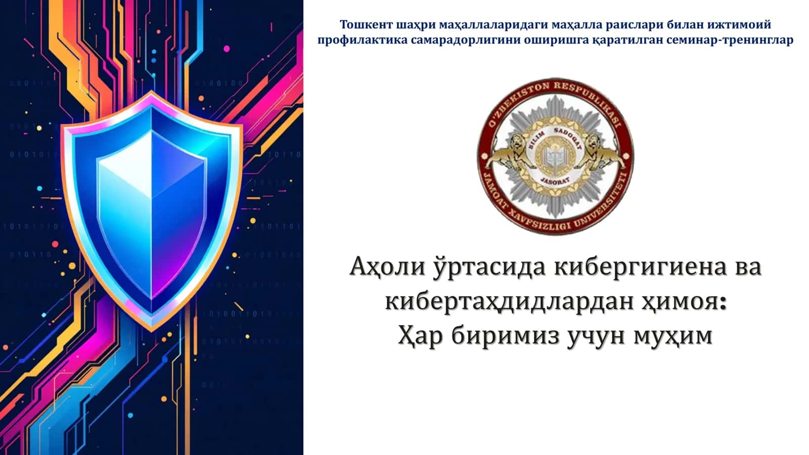 Кибергигиена ва кибертаҳдидлардан ҳимоя