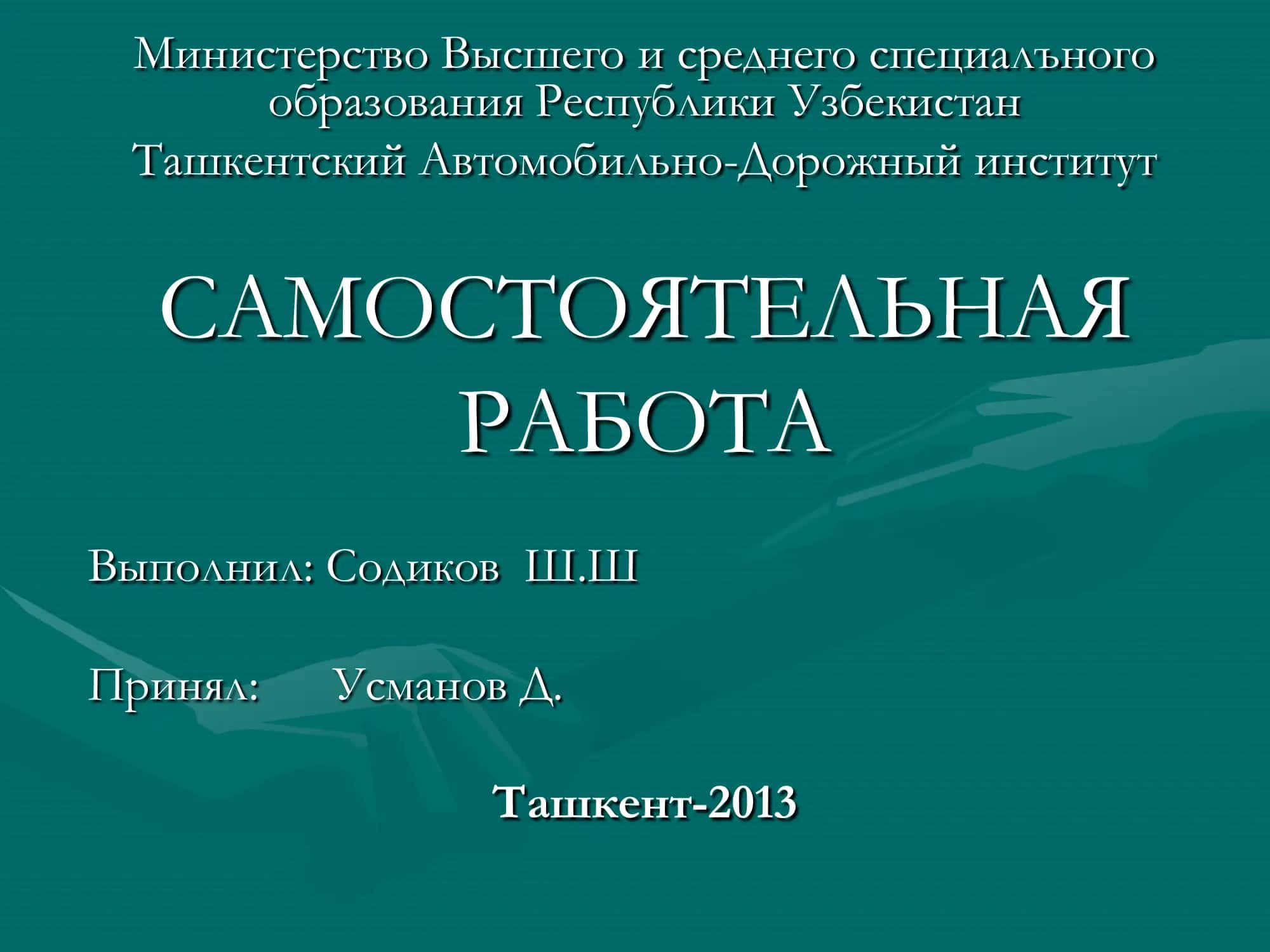 Тоннели