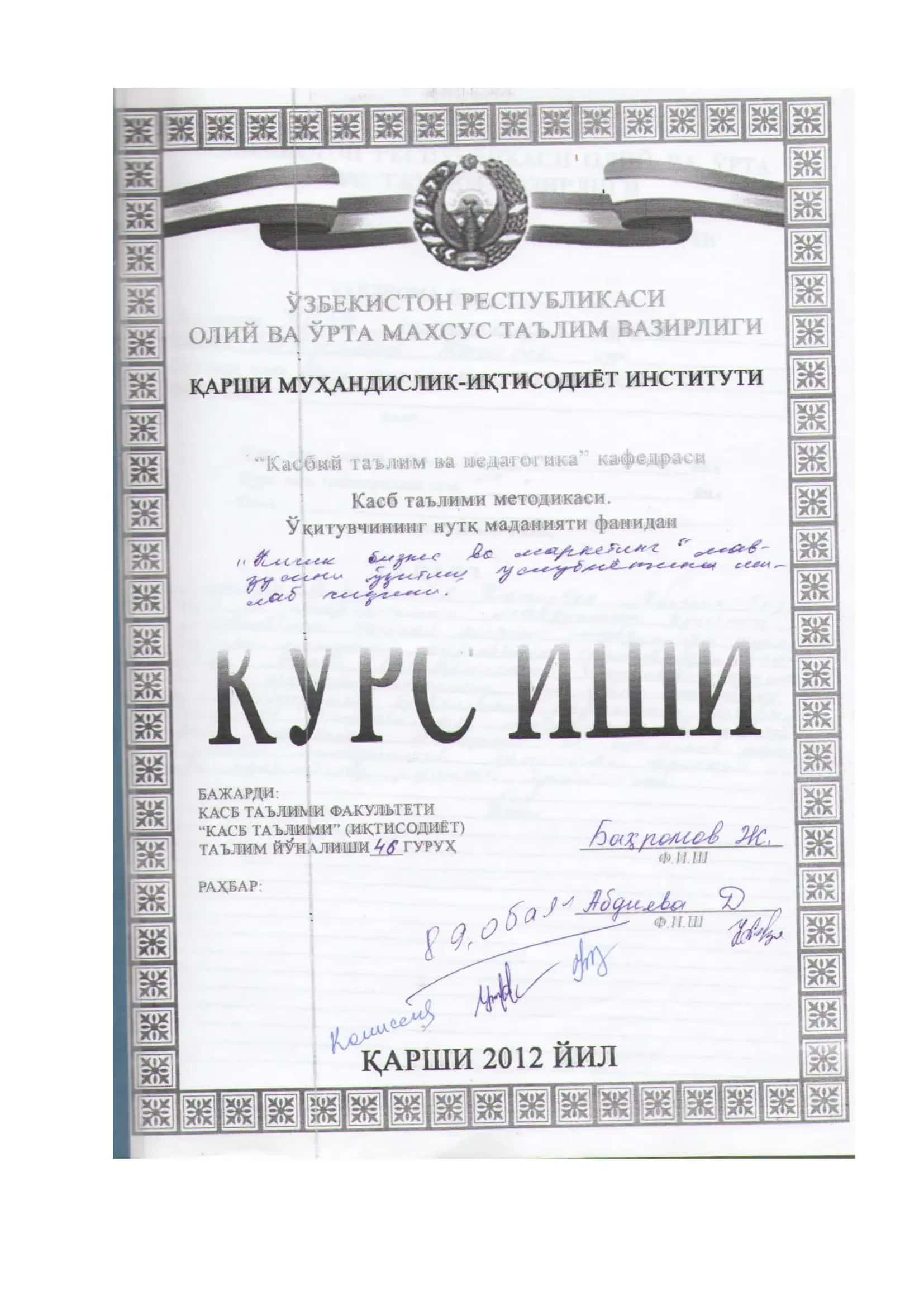Kadrlar tayyorlash milliy dasturi