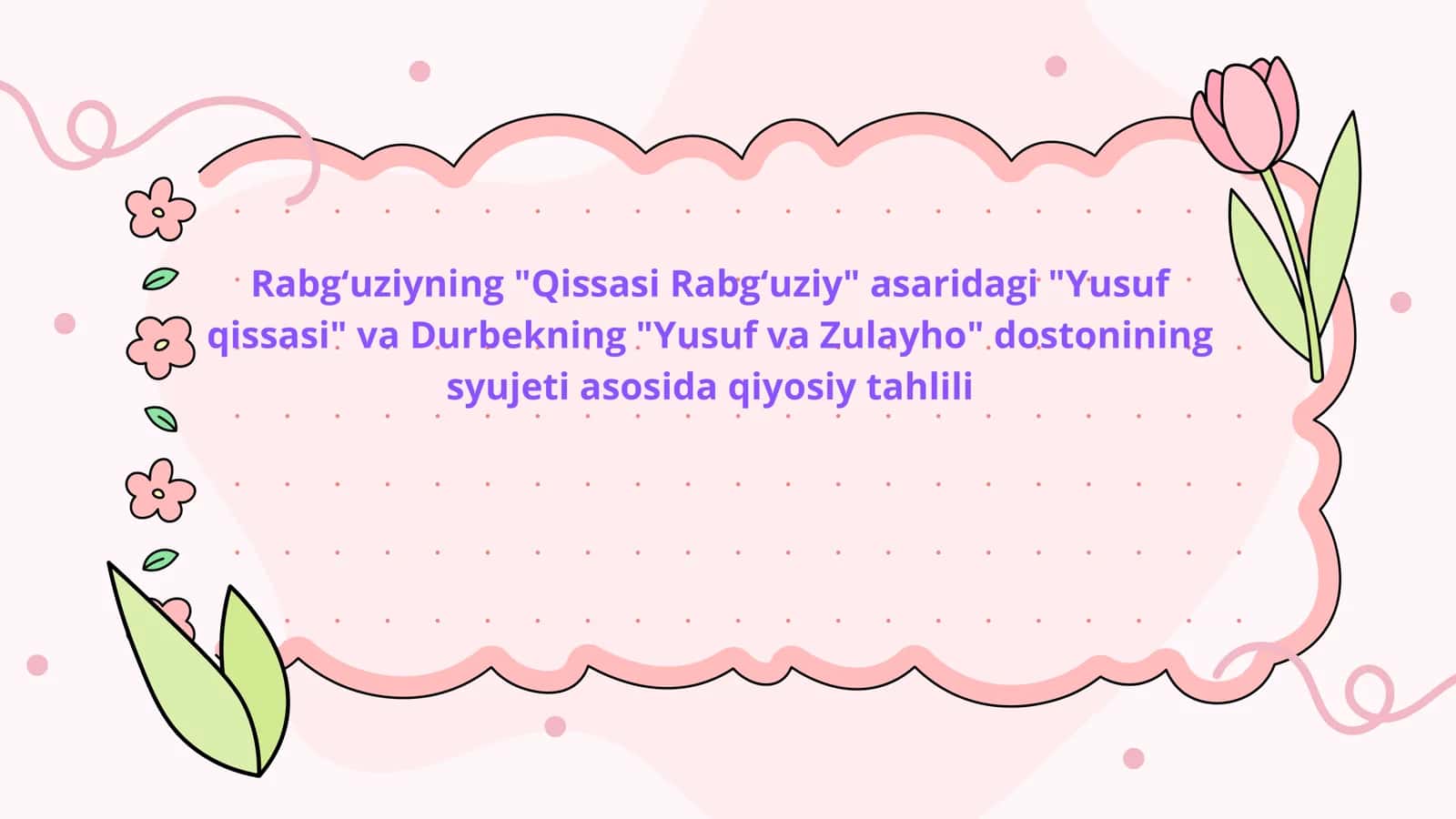 Yusuf va Zulayho