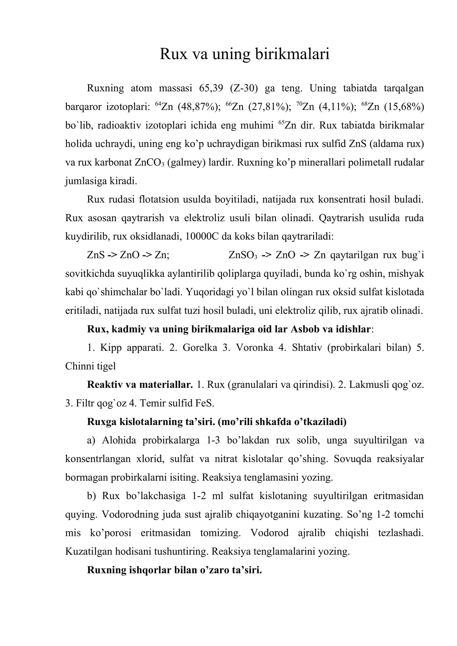 Rux va uning birikmalari