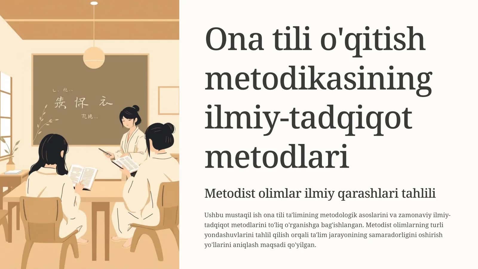 Ona tili o'qitish metodikasining ilmiy-tadqiqot metodlari