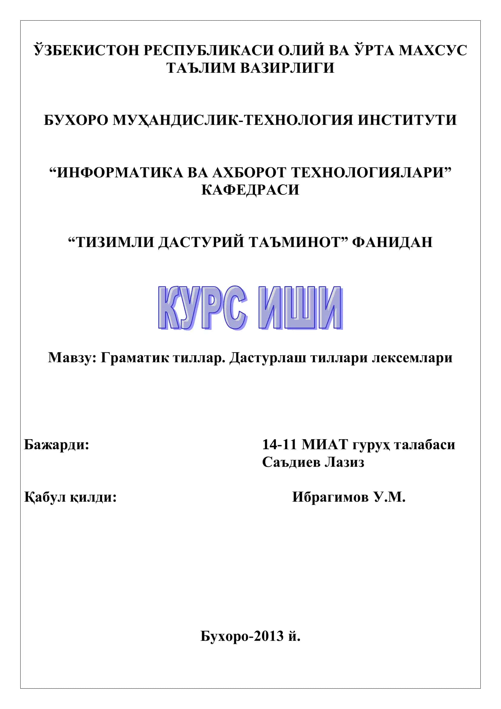 Граматик тиллар. Дастурлаш тиллари лексемлари