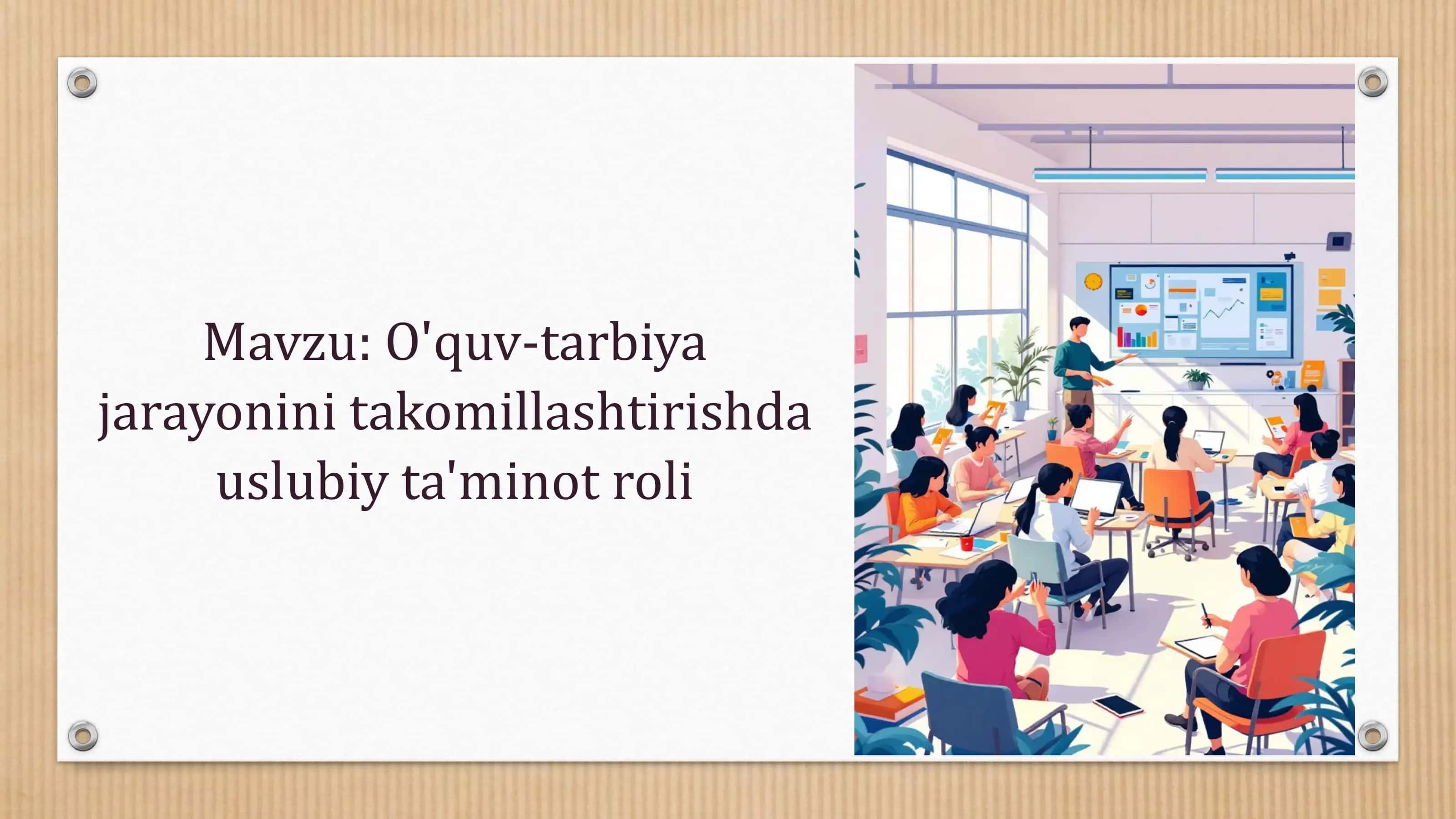 O'quv-tarbiya jarayonini takomillashtirishda uslubiy ta'minot roli