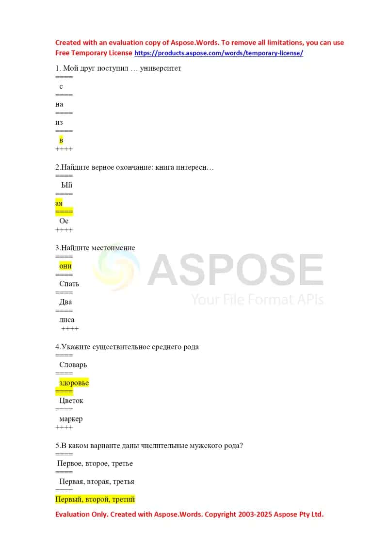 Rus tili grammatik test (10 ta savol)