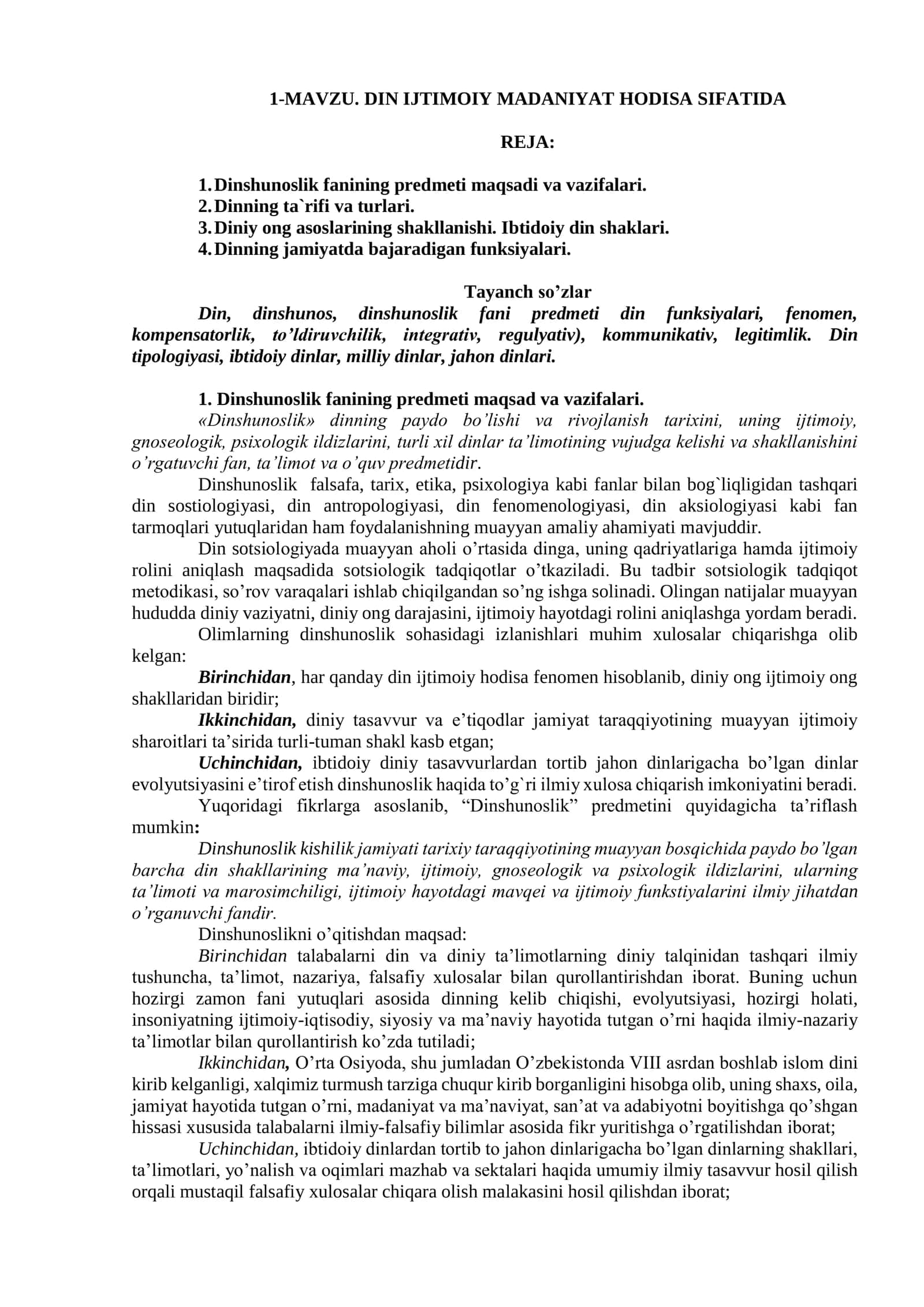 DIN IJTIMOIY MADANIYAT HODISA SIFATIDA