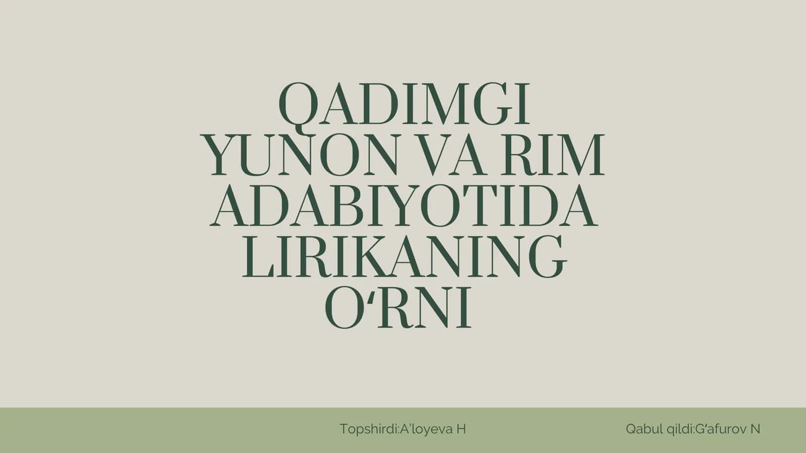 QADIMGI YUNON VA RIM ADABIYOTIDA LIRIKANING OʻRNI