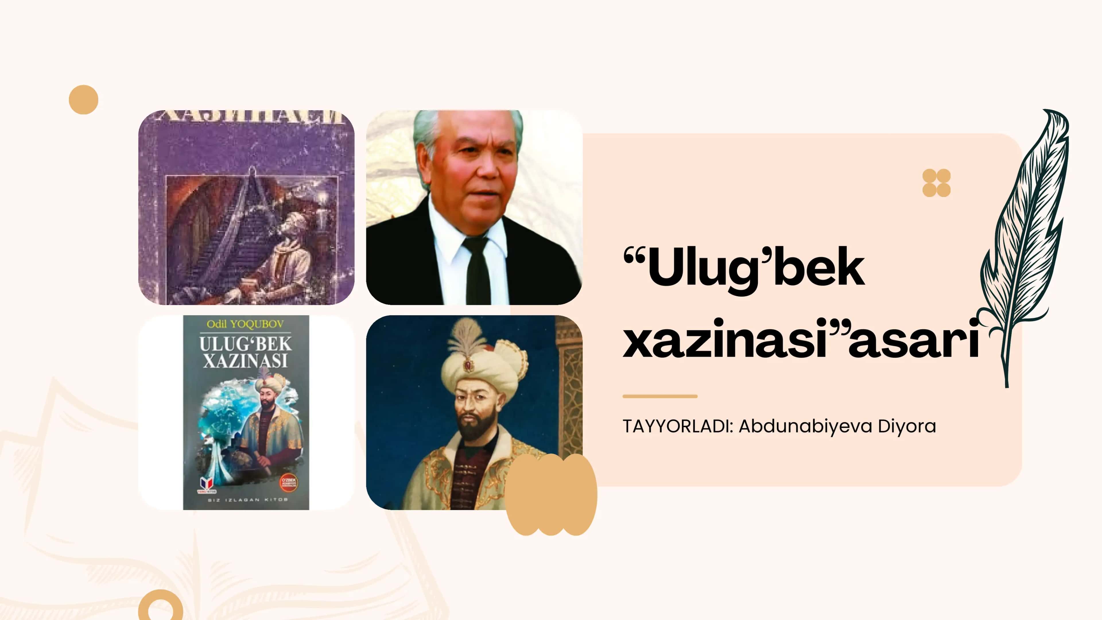 Ulug‘bek xazinasi