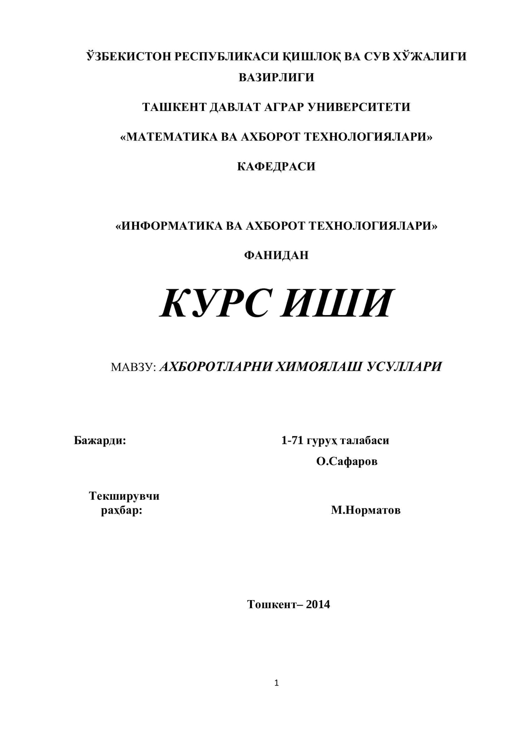 МАТЕМАТИКА ВА АХБОРОТ ТЕХНОЛОГИЯЛАРИ КУРС ИШИ