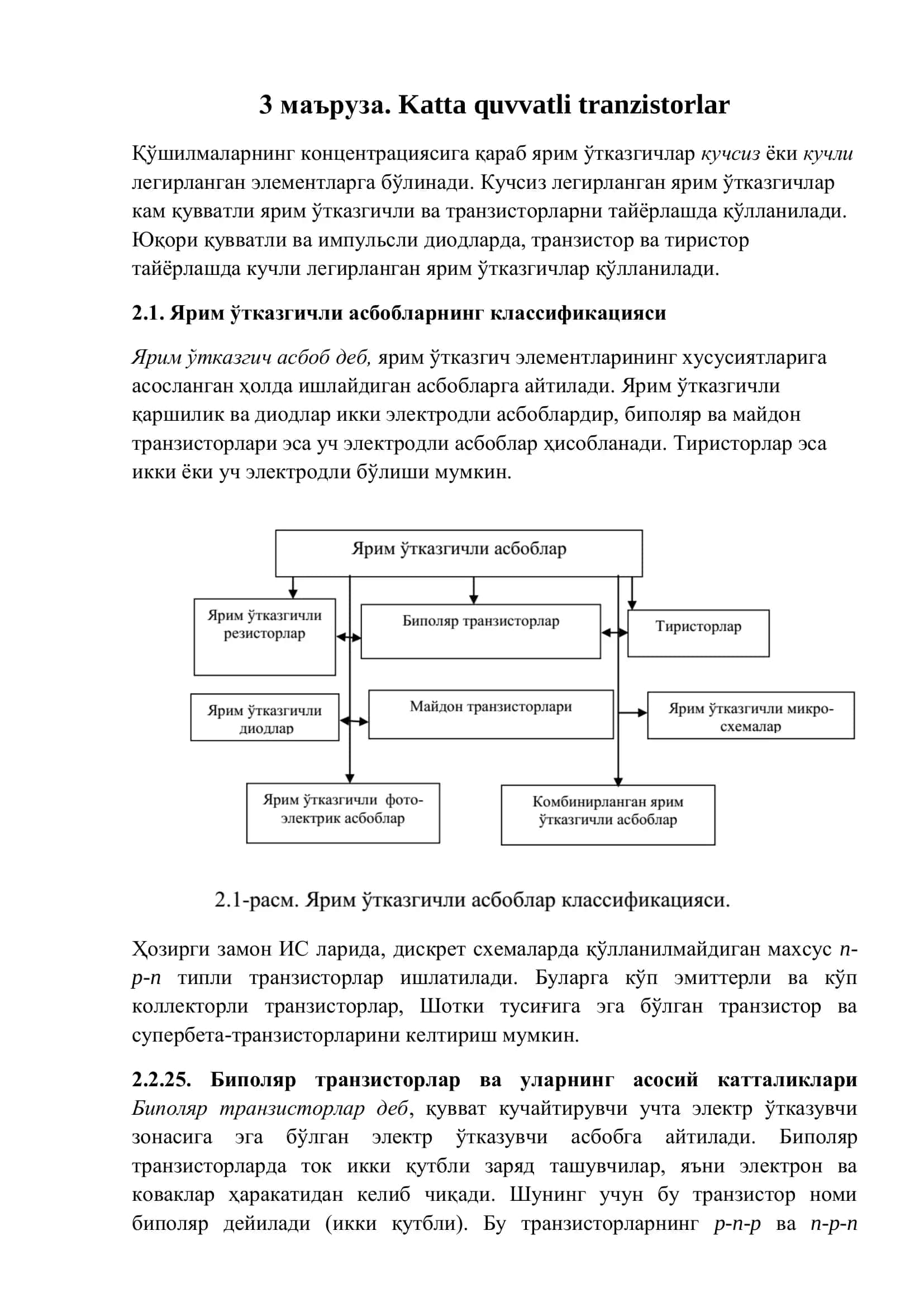 Кутабгача кўрсатмалар
