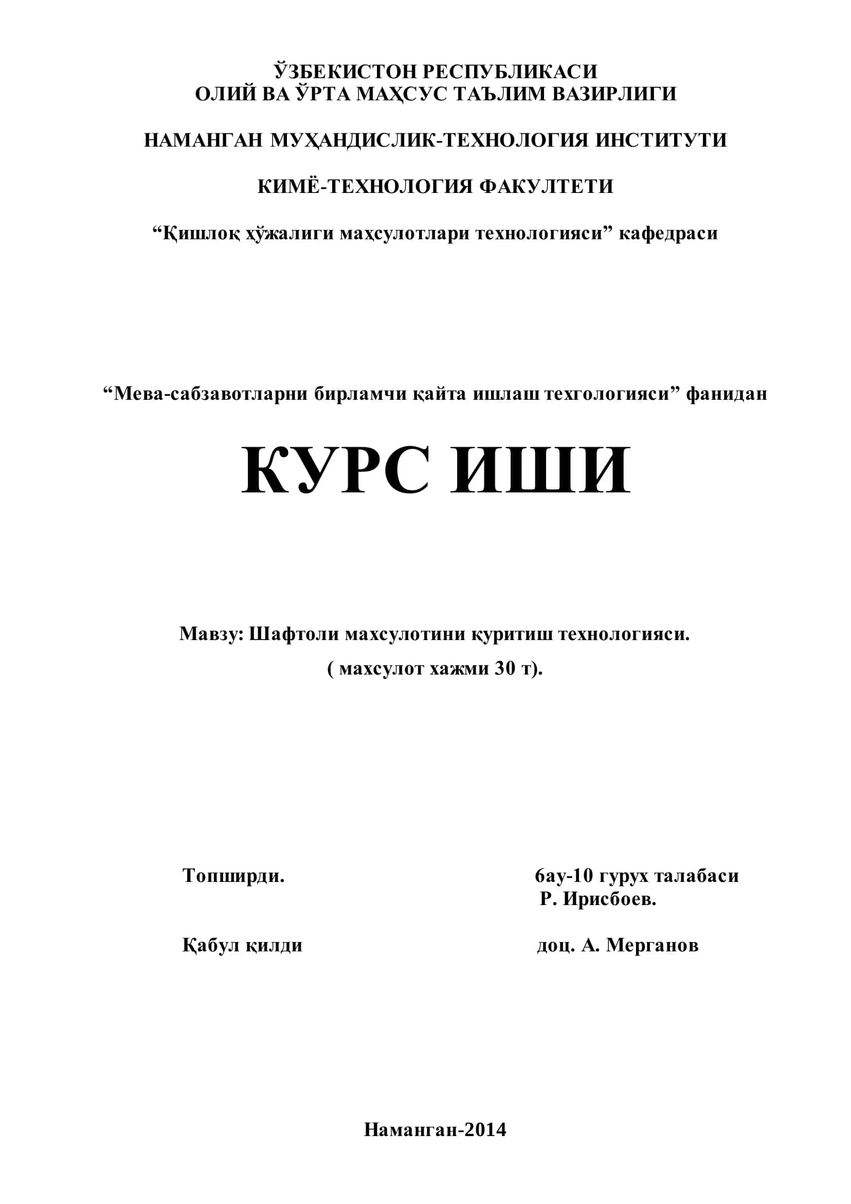 Шафтоли махсулотини қуритиш технологияси