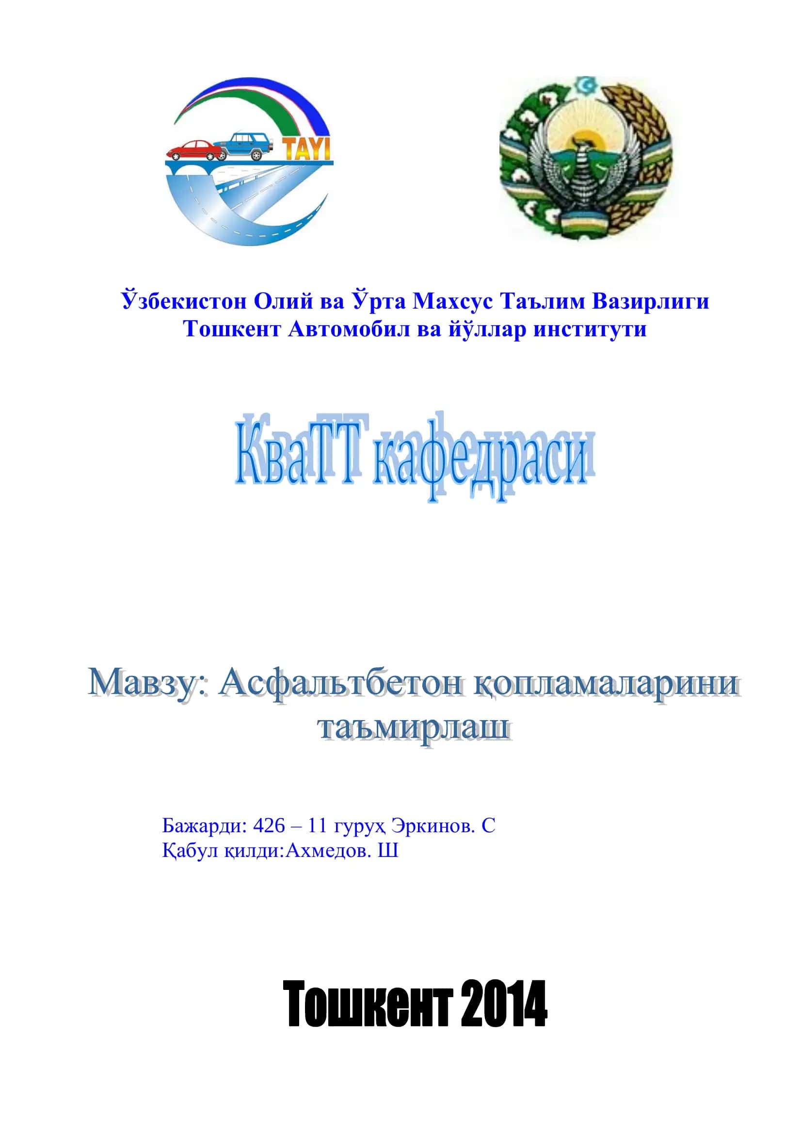 Асфальтбетон қопламаларни таъмирлаш