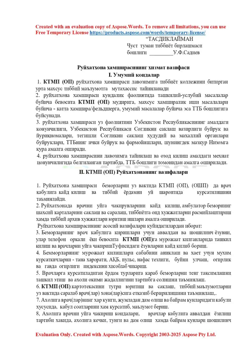 Ruyxatxona hamshirasining xizmat vazifalari