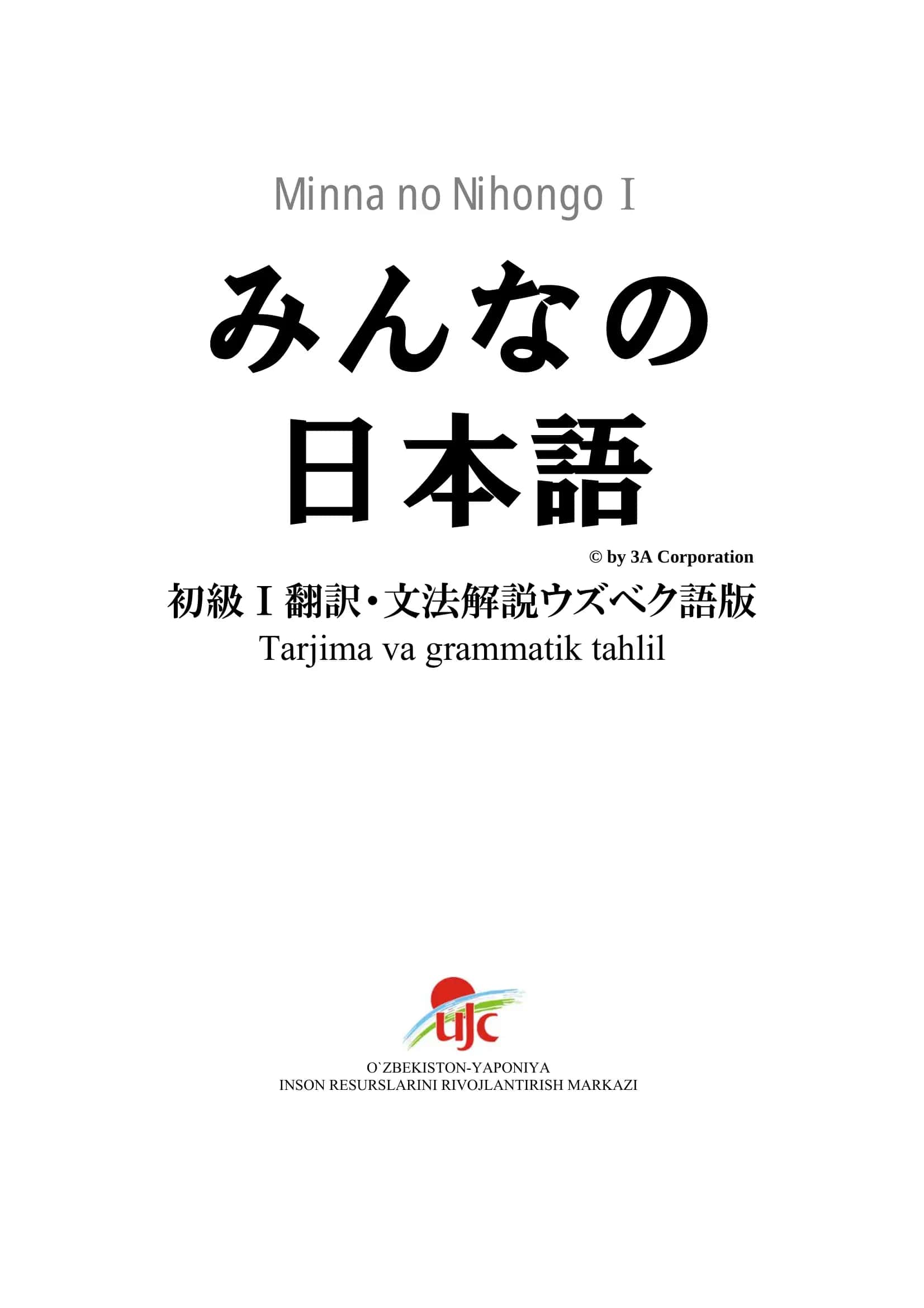 Yapon tili. Minnano nihongo 1 O'zbekcha