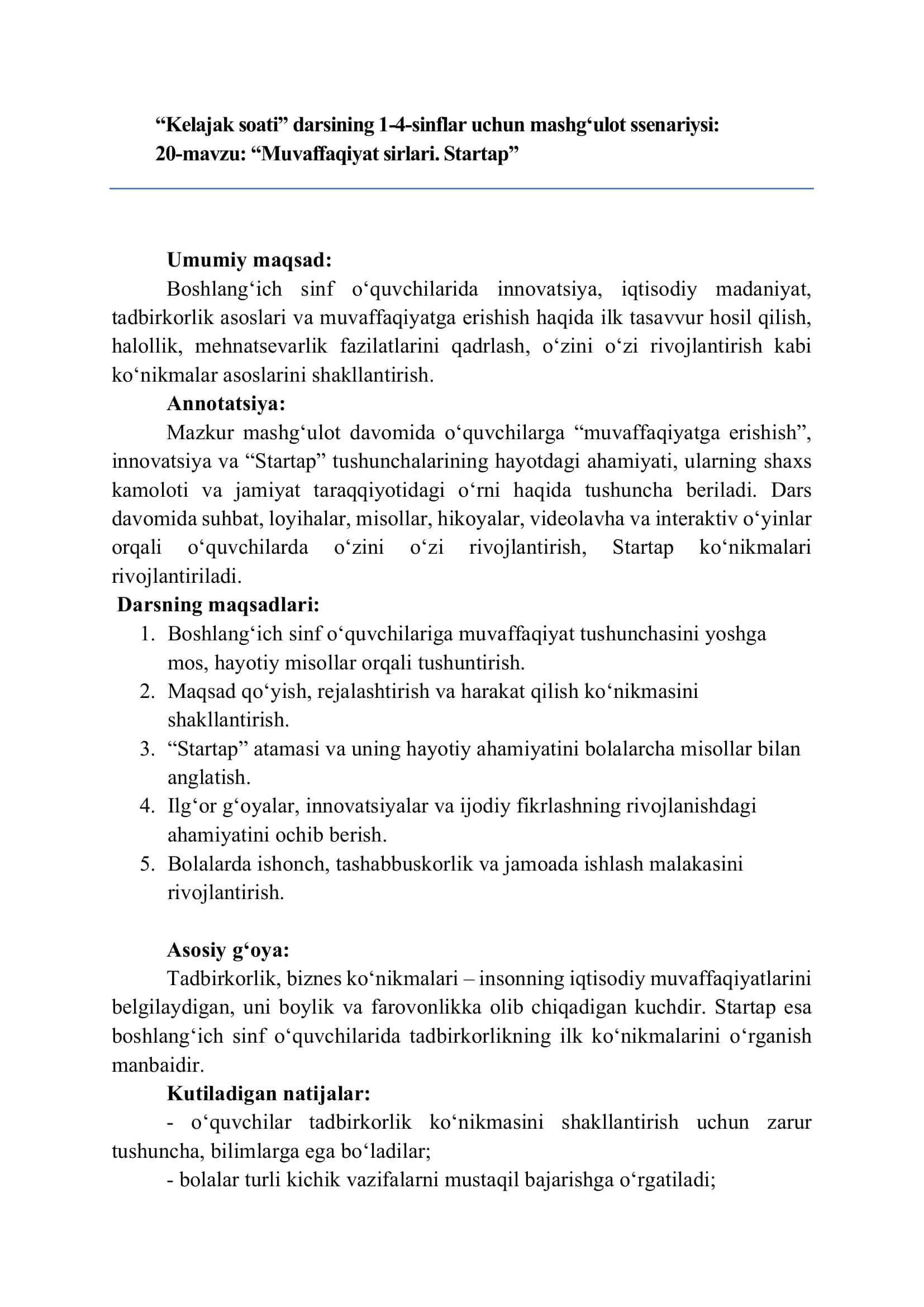 Kelajak soati 1-4 sinf 20-mavzu Boʻlajak Startuper